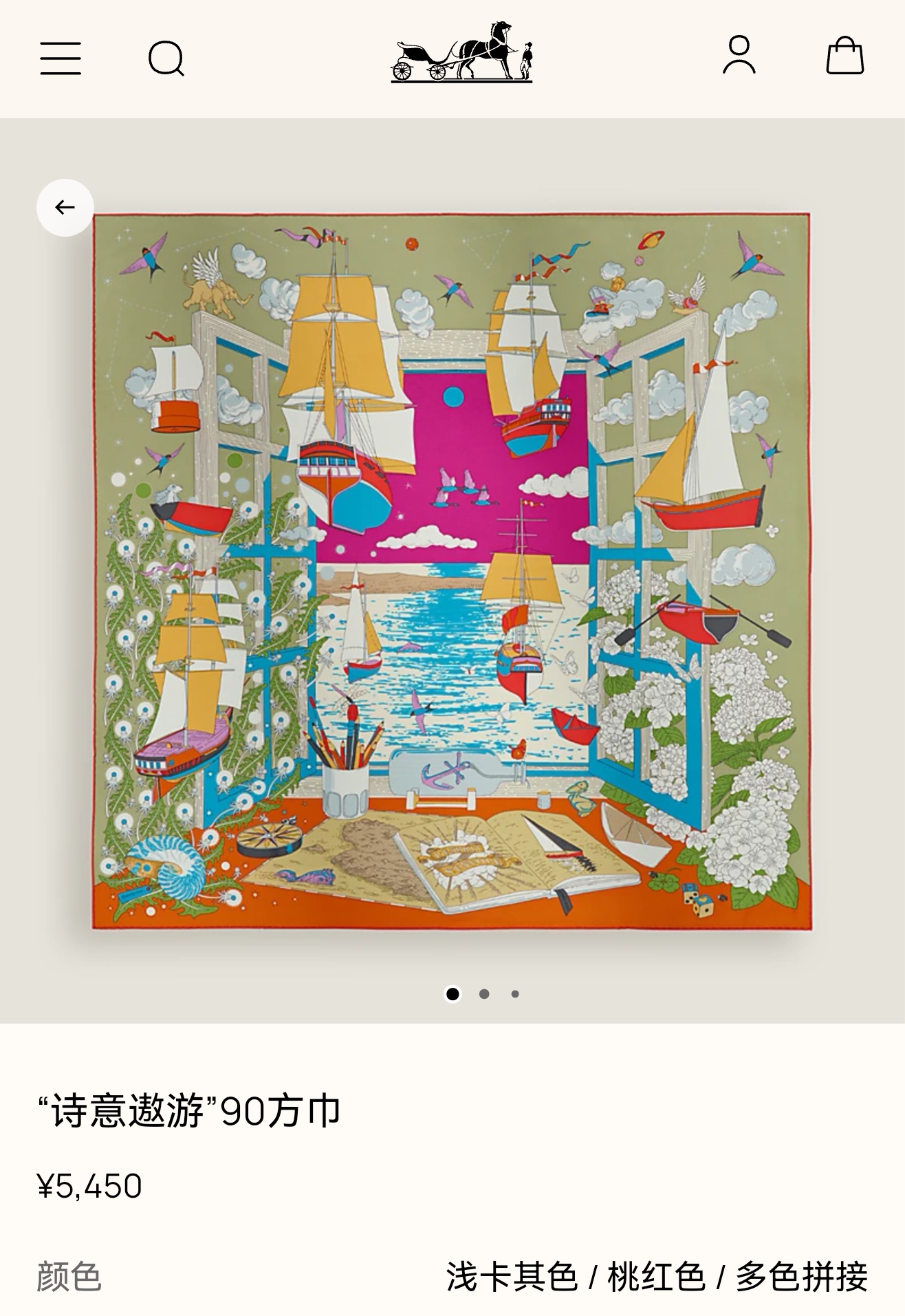 🌼SHMS260718姆米双面  90x90cm斜纹真丝爱马仕《诗意遨游》