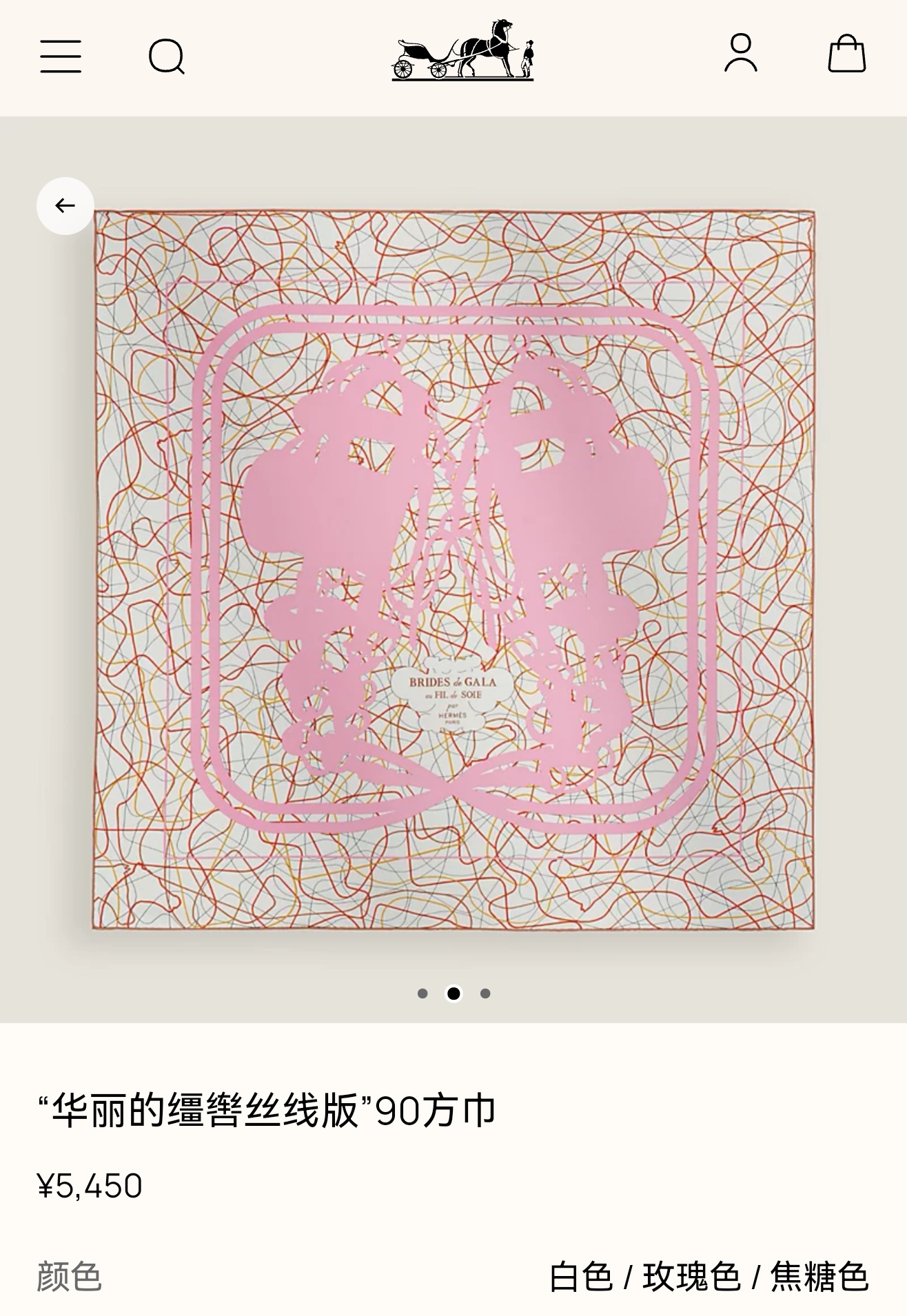 🌼SHMS260818姆米双面  90x90cm斜纹真丝爱马仕《华丽的缰辔丝线版》