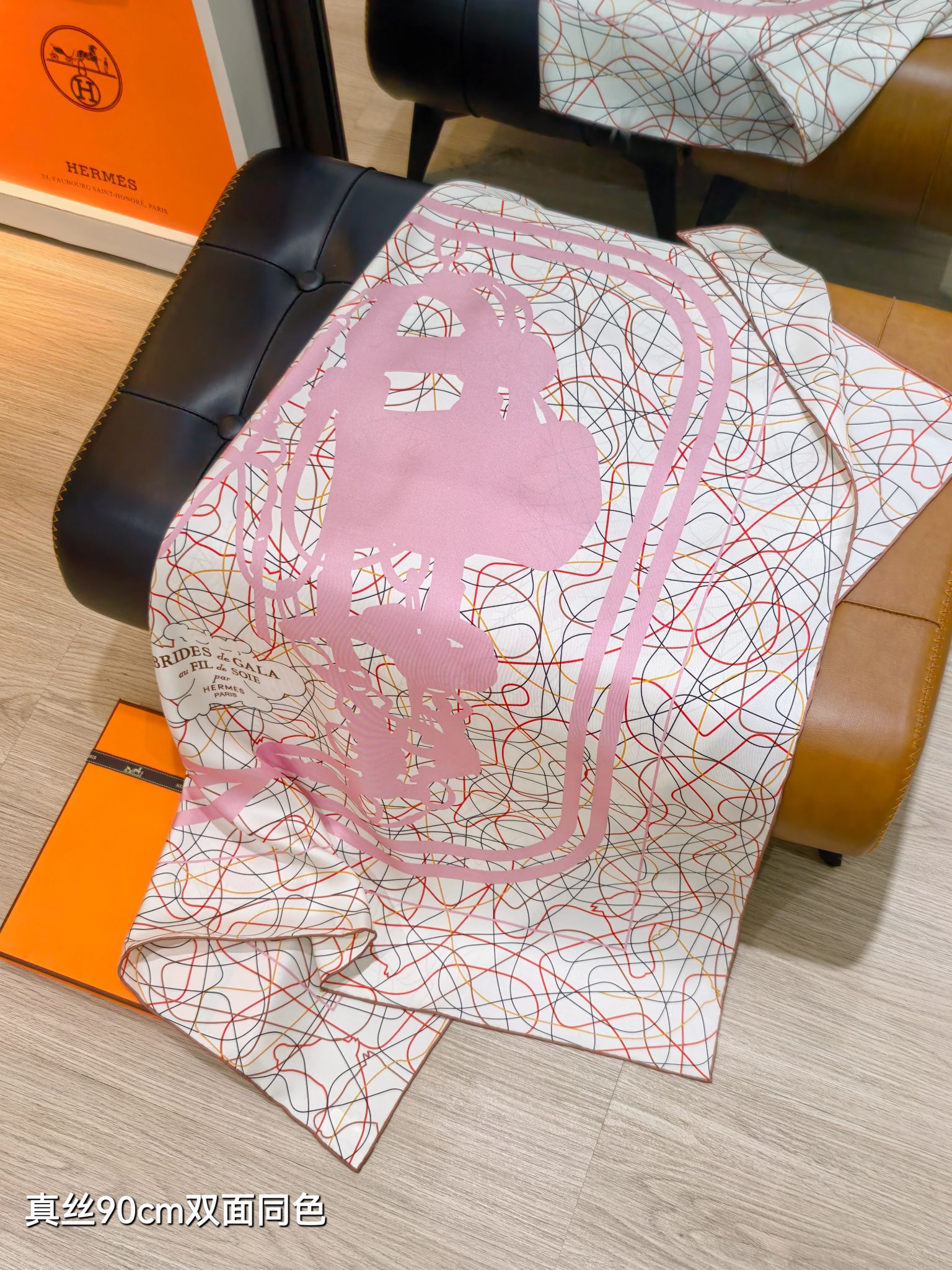 🌼SHMS260818姆米双面  90x90cm斜纹真丝爱马仕《华丽的缰辔丝线版》