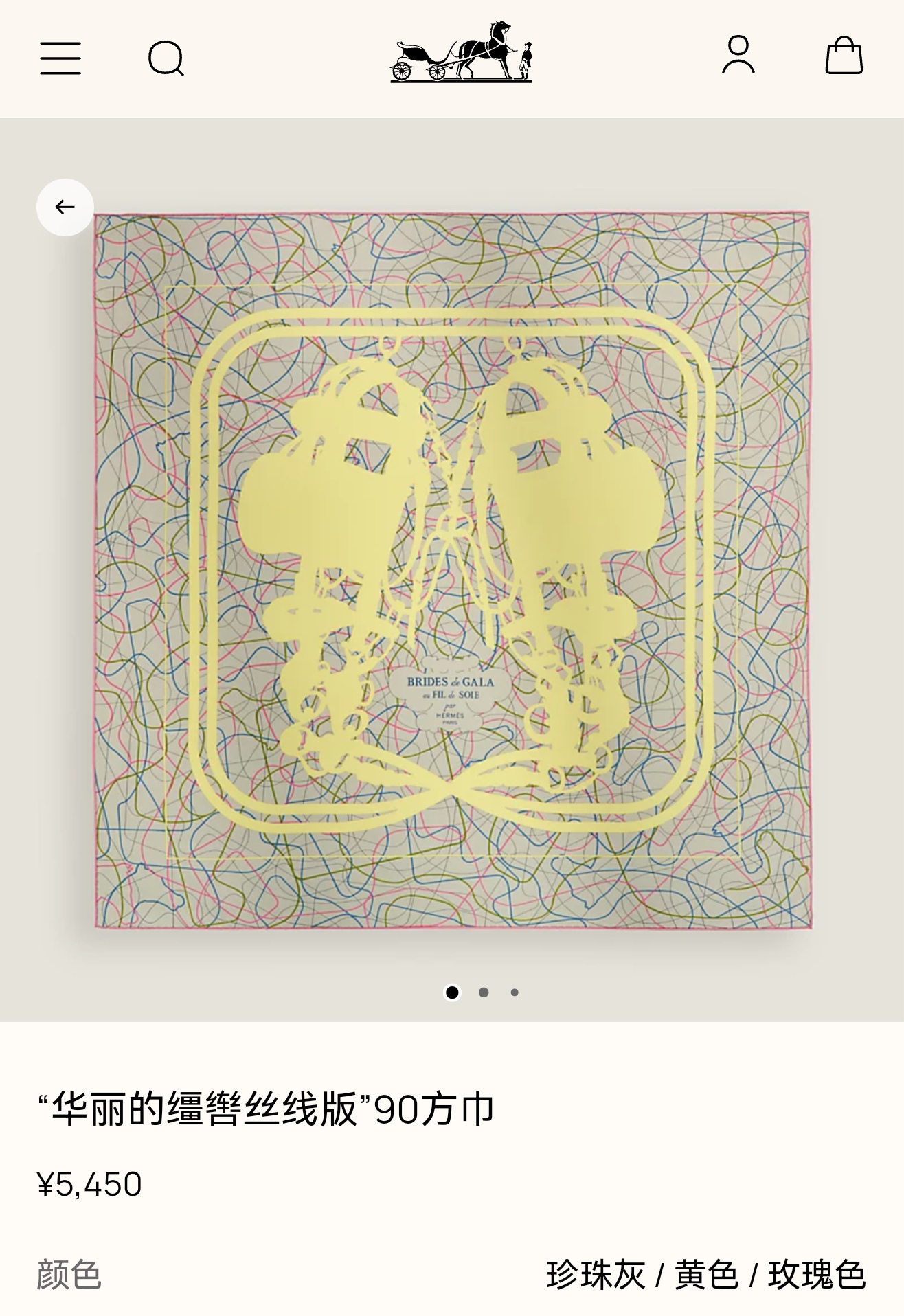 🌼SHMS260818姆米双面  90x90cm斜纹真丝爱马仕《华丽的缰辔丝线版》