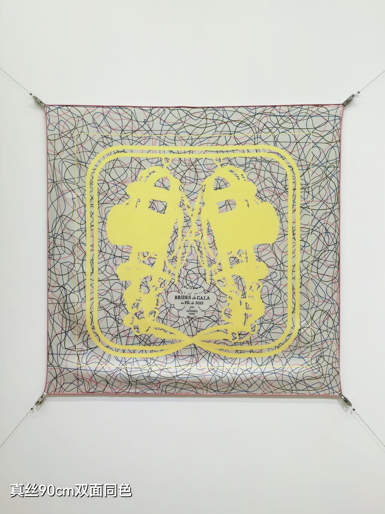 🌼SHMS260818姆米双面  90x90cm斜纹真丝爱马仕《华丽的缰辔丝线版》