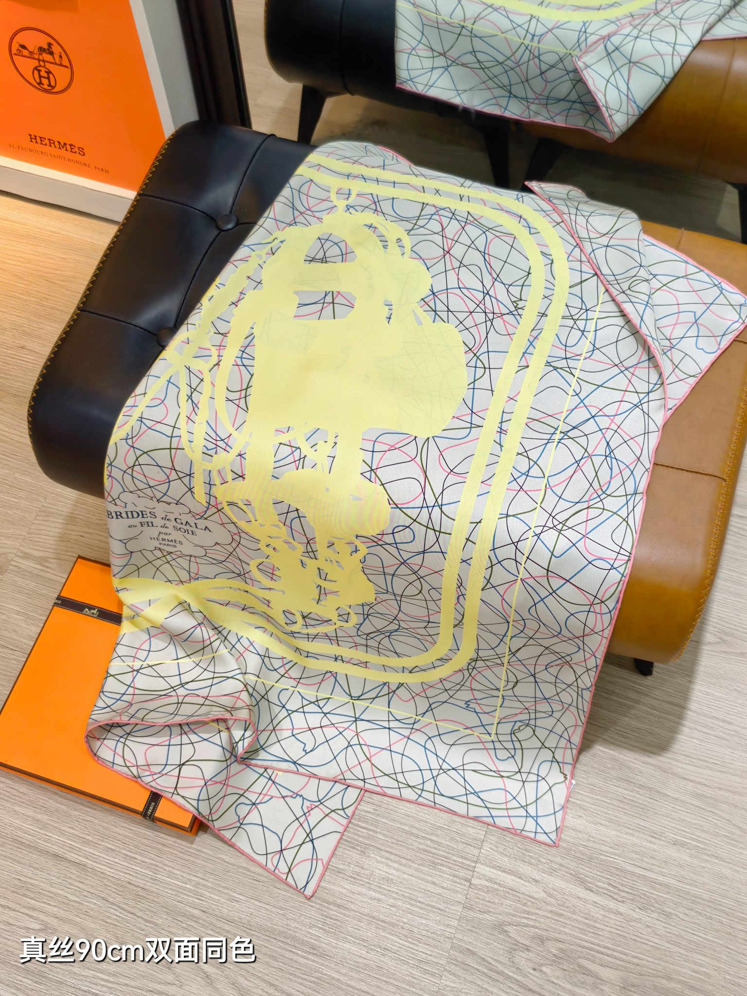 🌼SHMS260818姆米双面  90x90cm斜纹真丝爱马仕《华丽的缰辔丝线版》