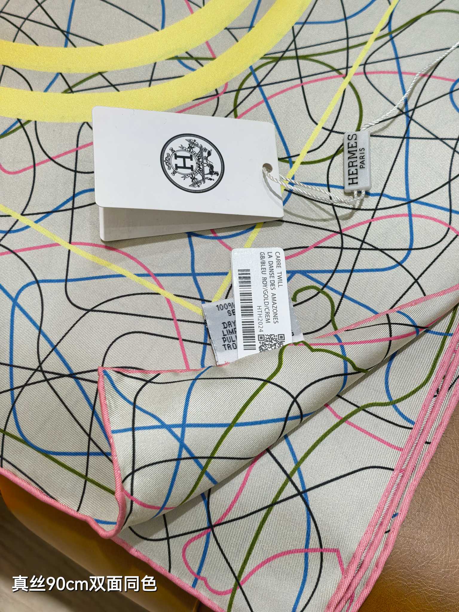 🌼SHMS260818姆米双面  90x90cm斜纹真丝爱马仕《华丽的缰辔丝线版》