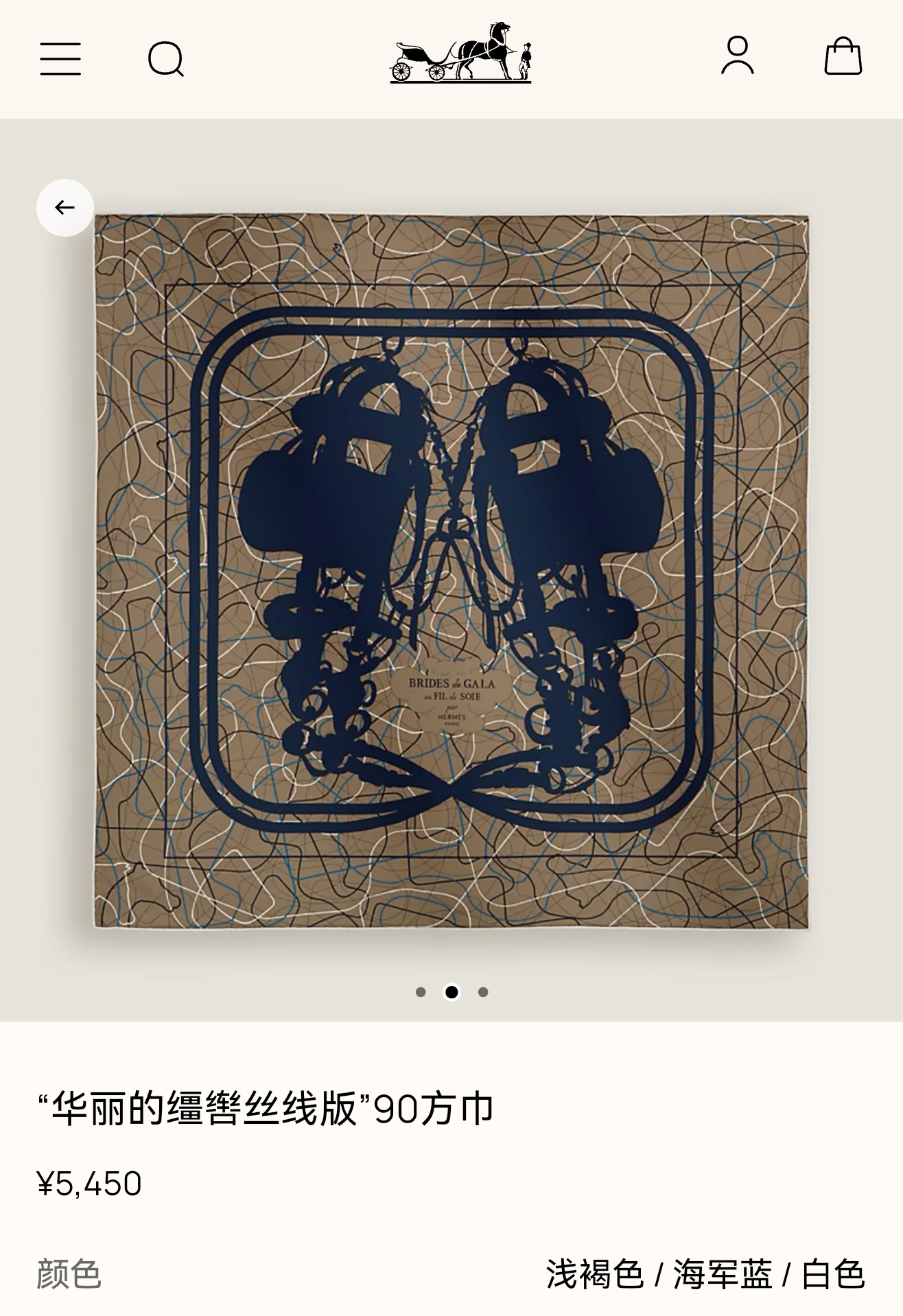 🌼SHMS260818姆米双面  90x90cm斜纹真丝爱马仕《华丽的缰辔丝线版》