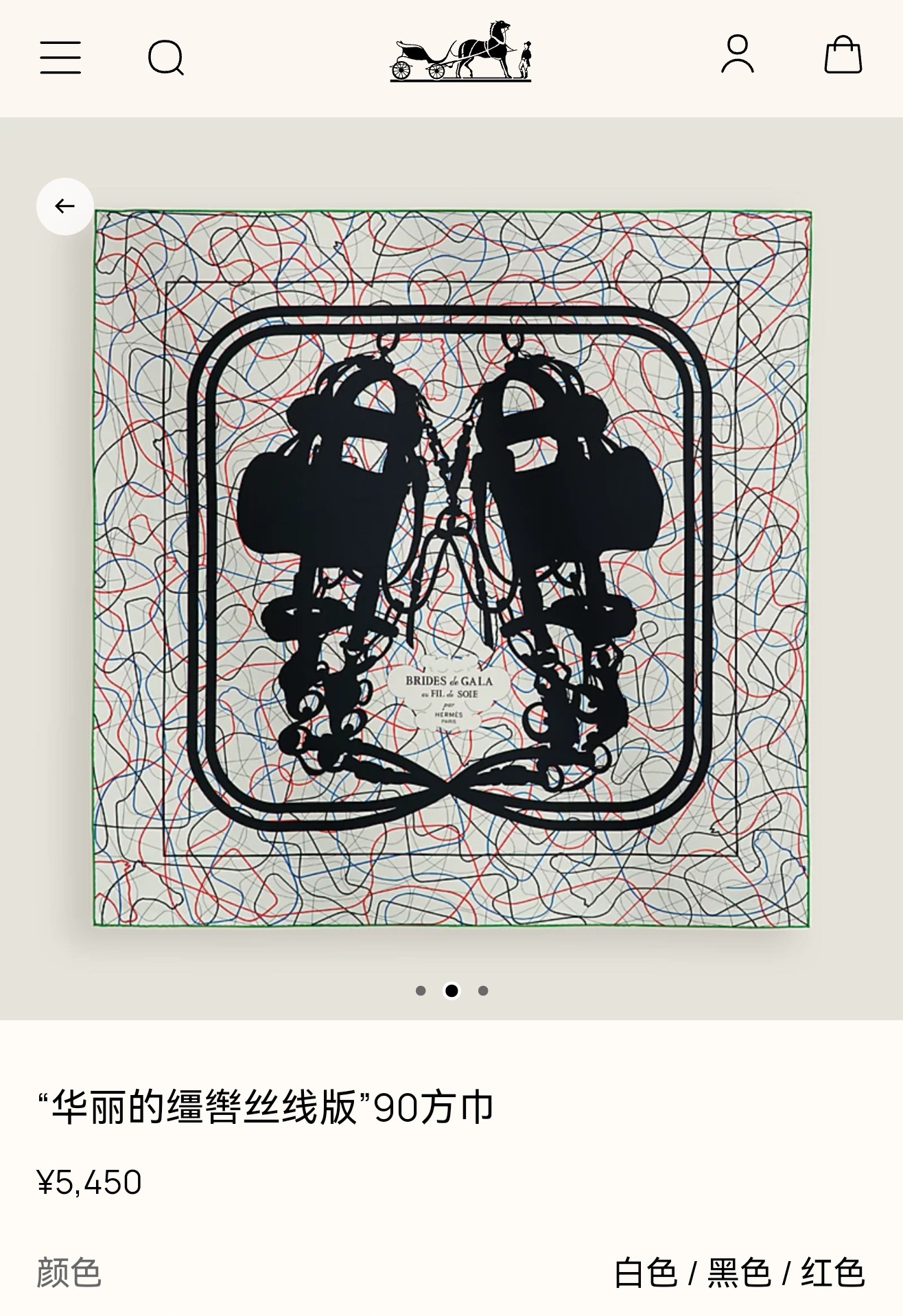 🌼SHMS260818姆米双面  90x90cm斜纹真丝爱马仕《华丽的缰辔丝线版》