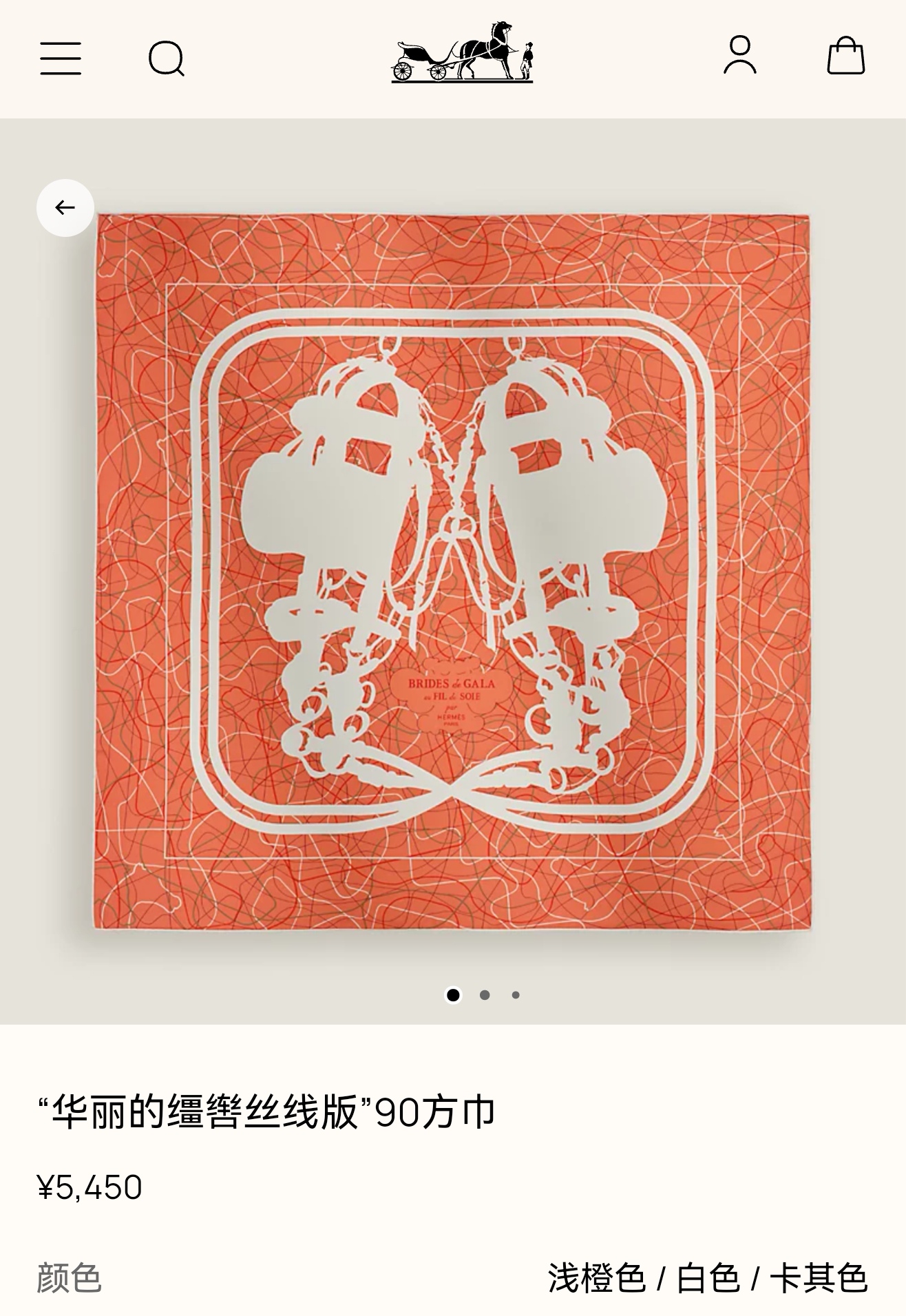 🌼SHMS260818姆米双面  90x90cm斜纹真丝爱马仕《华丽的缰辔丝线版》