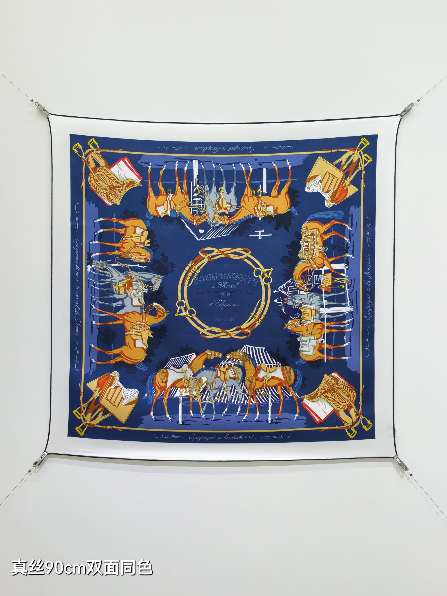 🌼SHMS260918姆米双面  90x90cm斜纹真丝爱马仕《马具优雅美学》