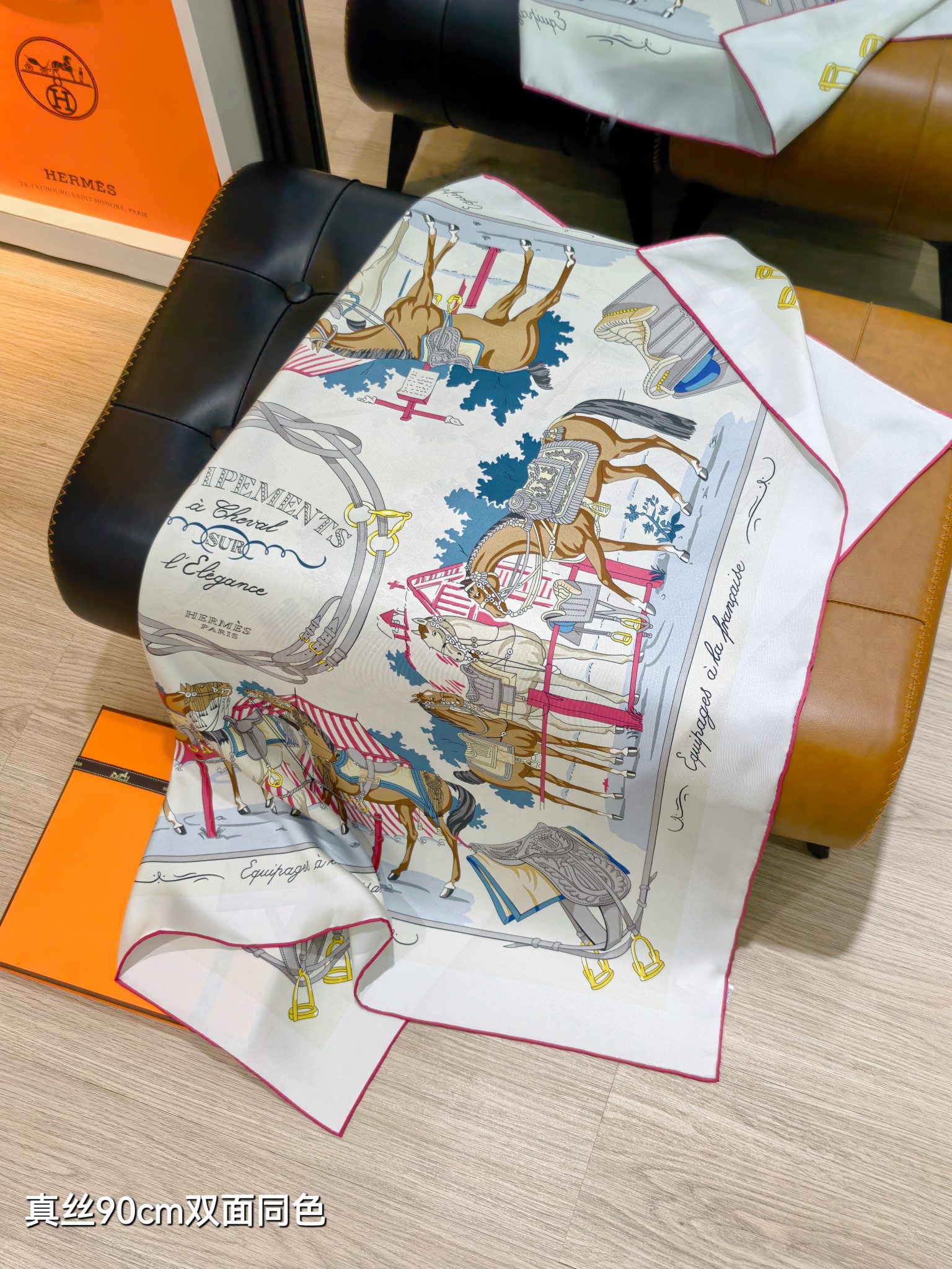 🌼SHMS260918姆米双面  90x90cm斜纹真丝爱马仕《马具优雅美学》
