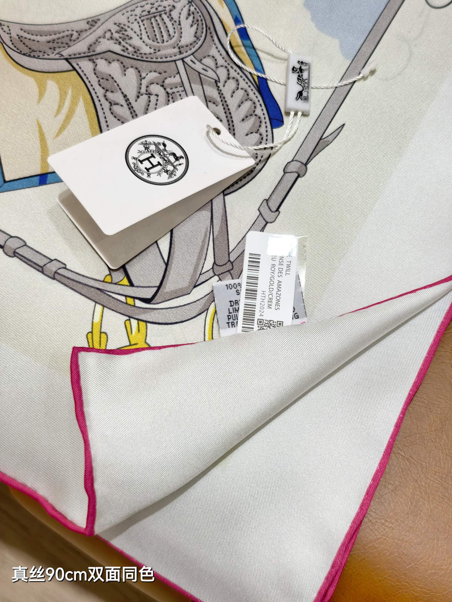 🌼SHMS260918姆米双面  90x90cm斜纹真丝爱马仕《马具优雅美学》