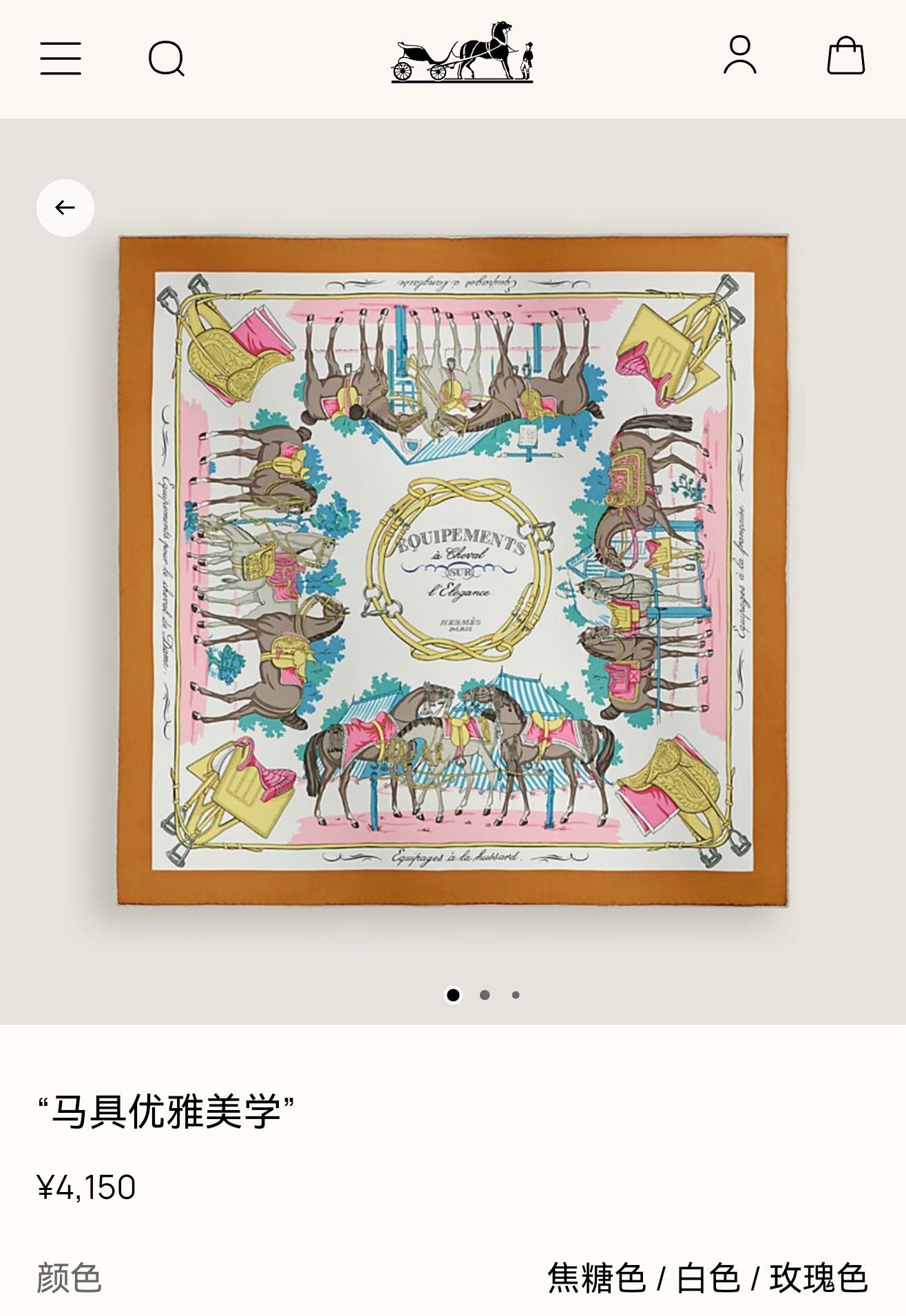 🌼SHMS260918姆米双面  90x90cm斜纹真丝爱马仕《马具优雅美学》