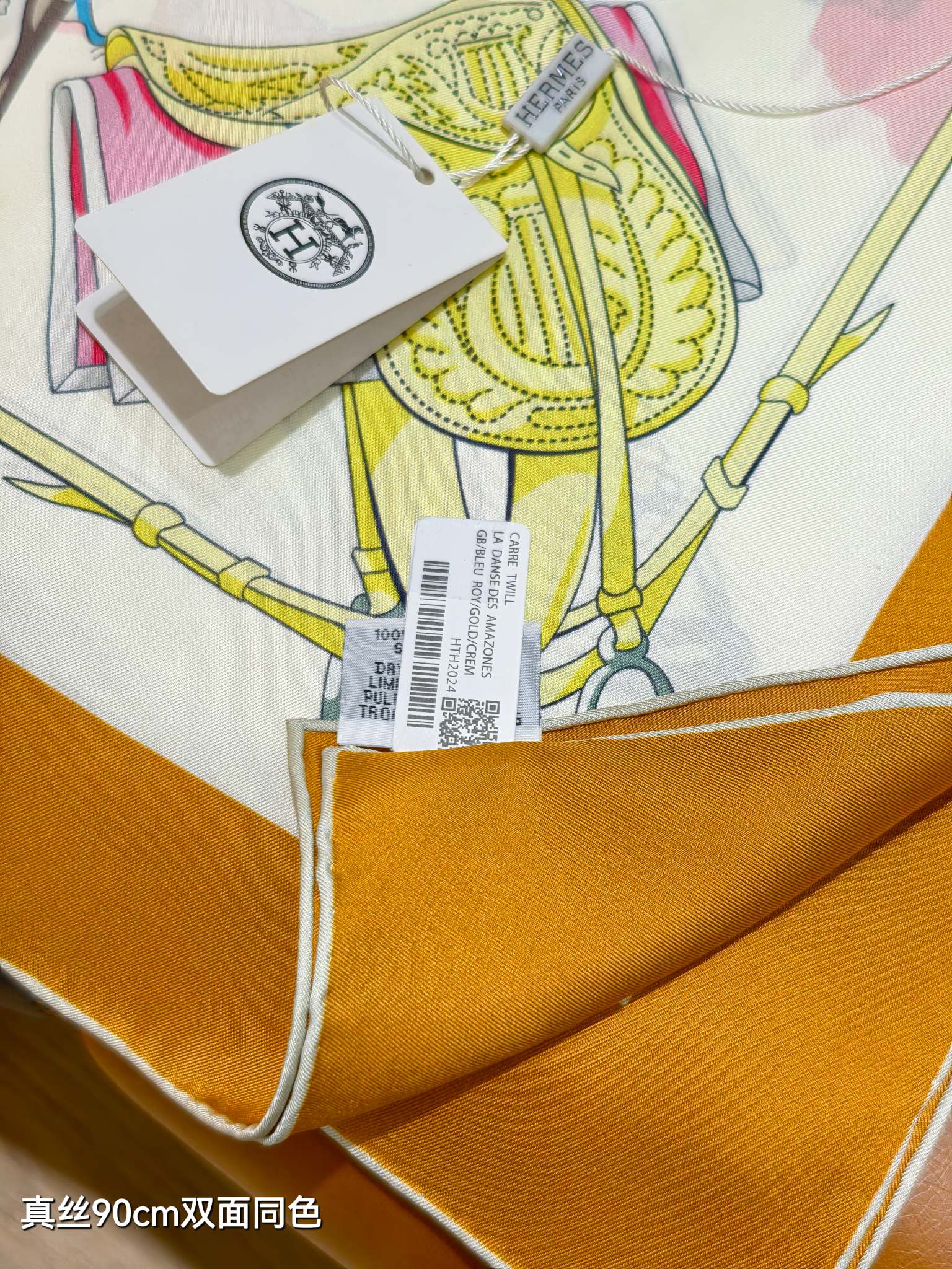 🌼SHMS2609 18姆米双面  90x90cm斜纹真丝 爱马仕《马具优雅美学》