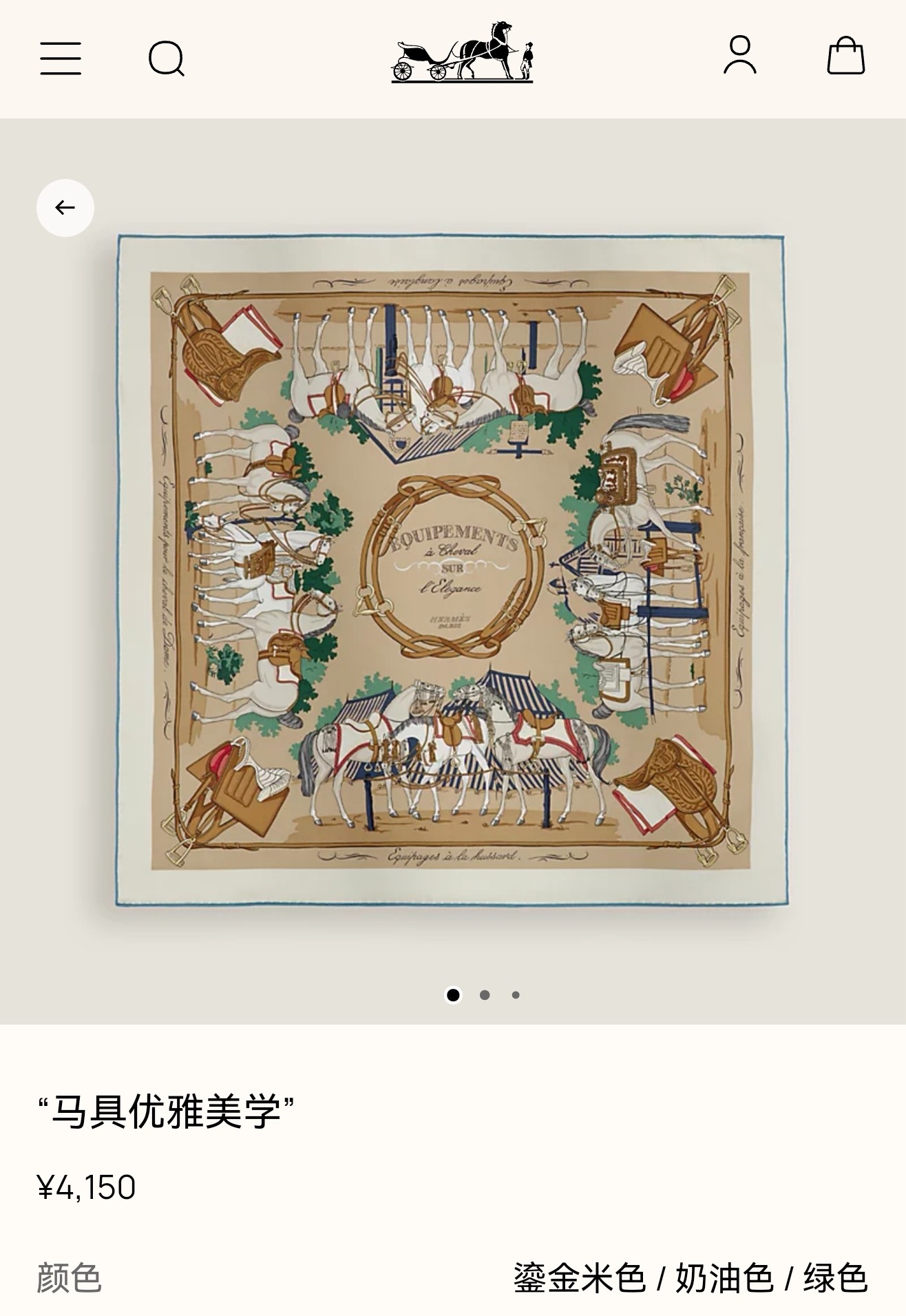 🌼SHMS260918姆米双面  90x90cm斜纹真丝爱马仕《马具优雅美学》