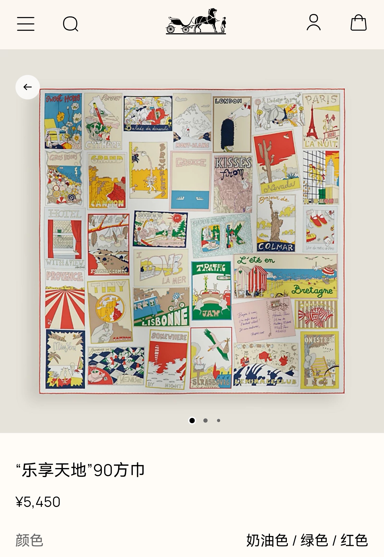 NO:821248,SHMS2611 18mm double-sided 90x90cm twill silk Hermes 'Enjoy the World' high version scarf, high version scarf, hermes, real silk19860909SHMS2611 18姆米双面 90x90cm斜纹真丝 爱马仕《乐享天地》高版本围巾,高版本围巾,hermes,real silk,scarf