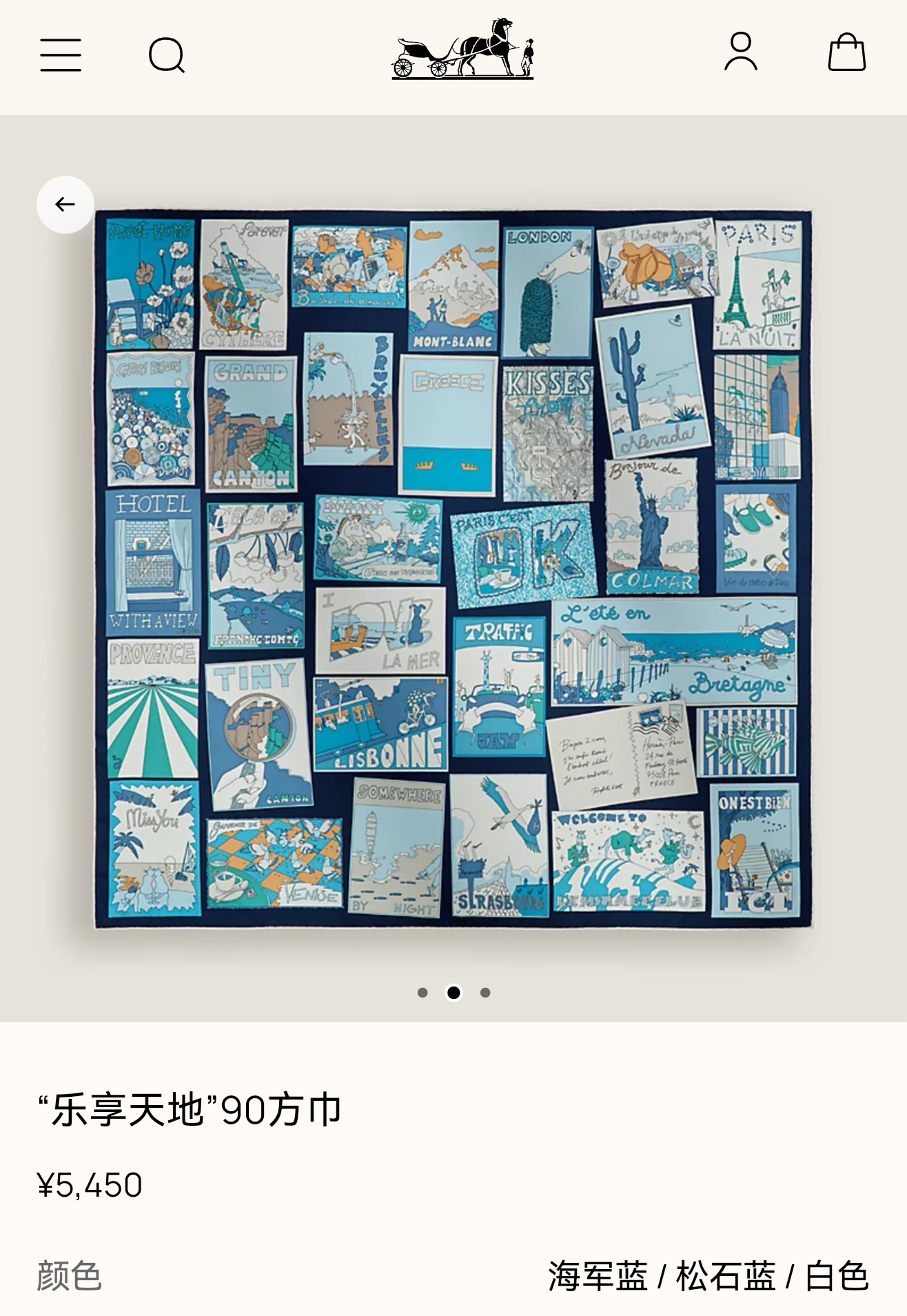 🌼SHMS261118姆米双面  90x90cm斜纹真丝爱马仕《乐享天地》