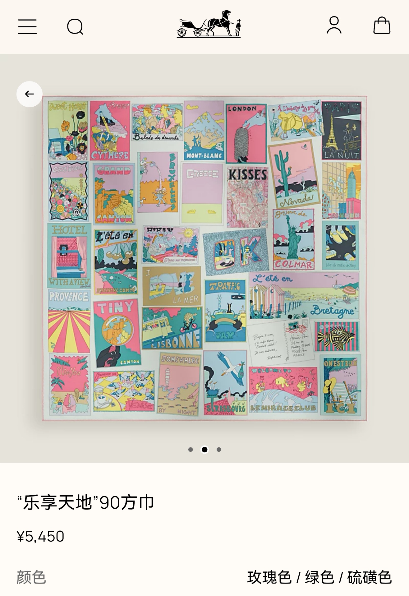 🌼SHMS261118姆米双面  90x90cm斜纹真丝爱马仕《乐享天地》