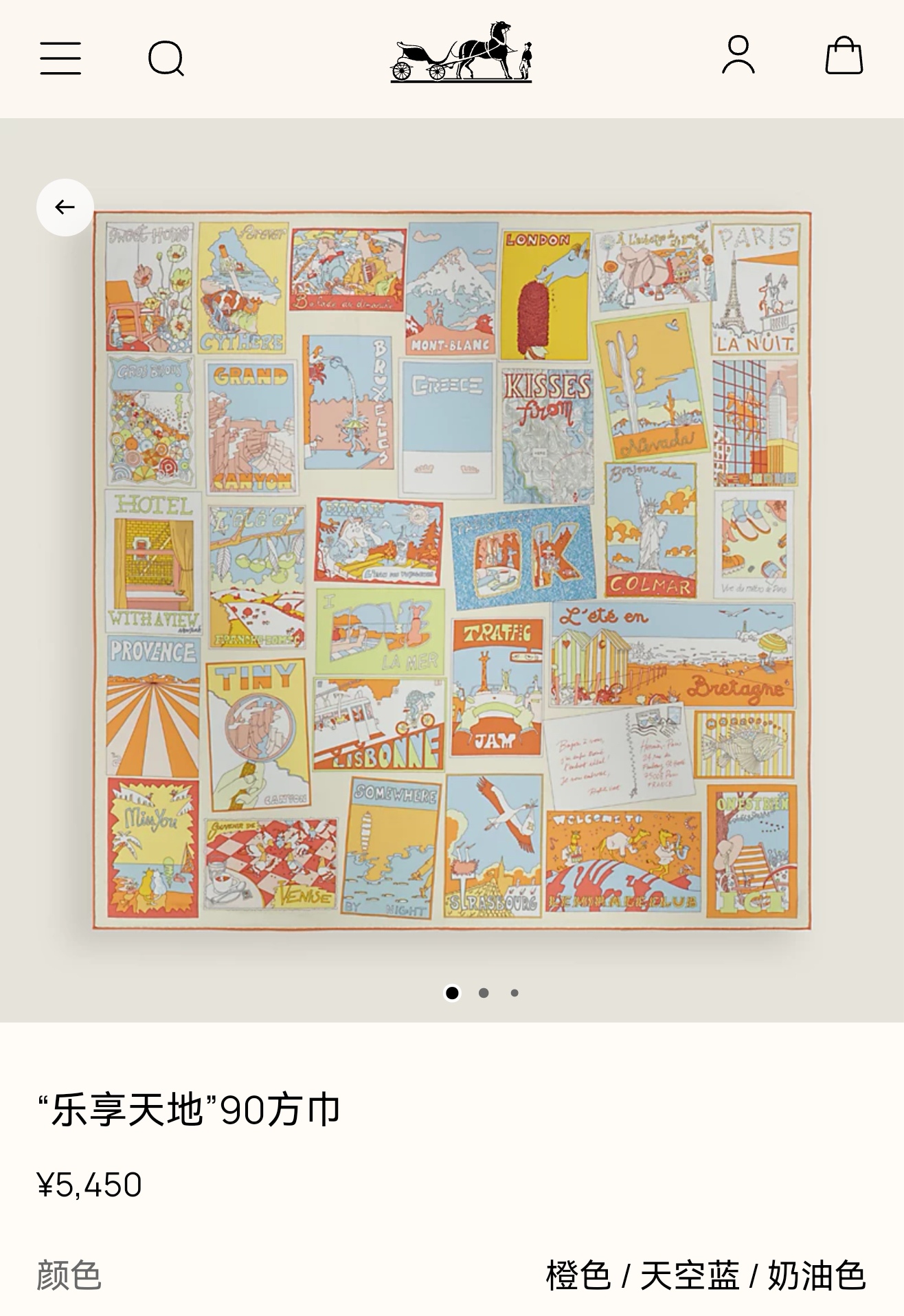🌼SHMS261118姆米双面  90x90cm斜纹真丝爱马仕《乐享天地》