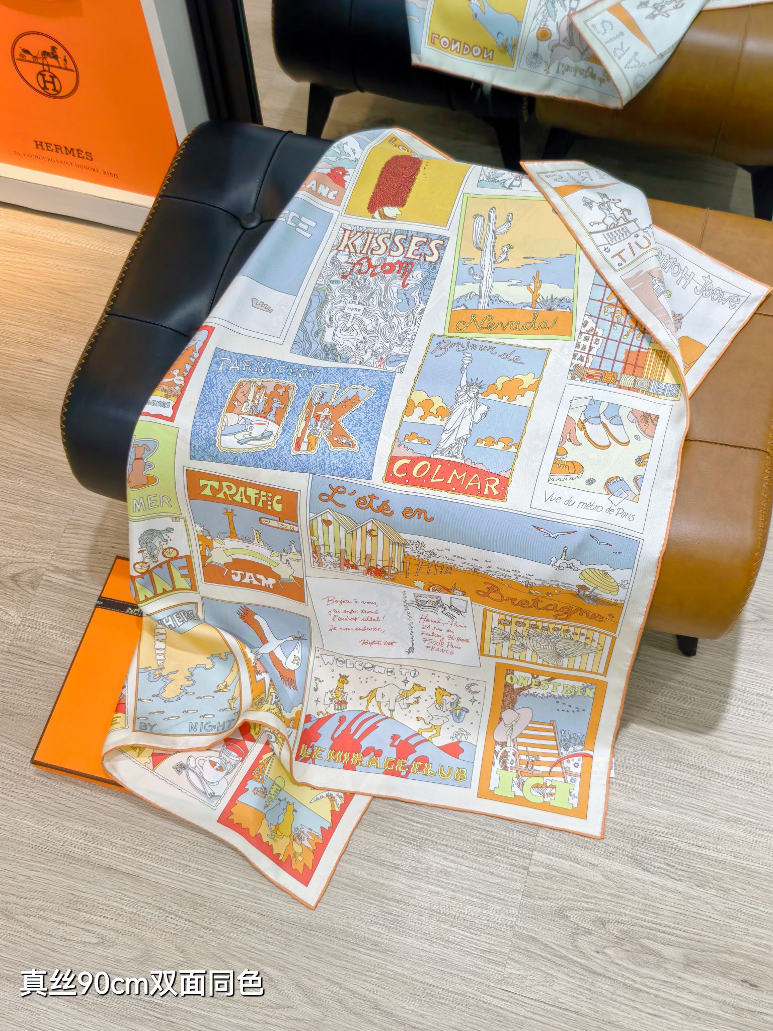 🌼SHMS261118姆米双面  90x90cm斜纹真丝爱马仕《乐享天地》