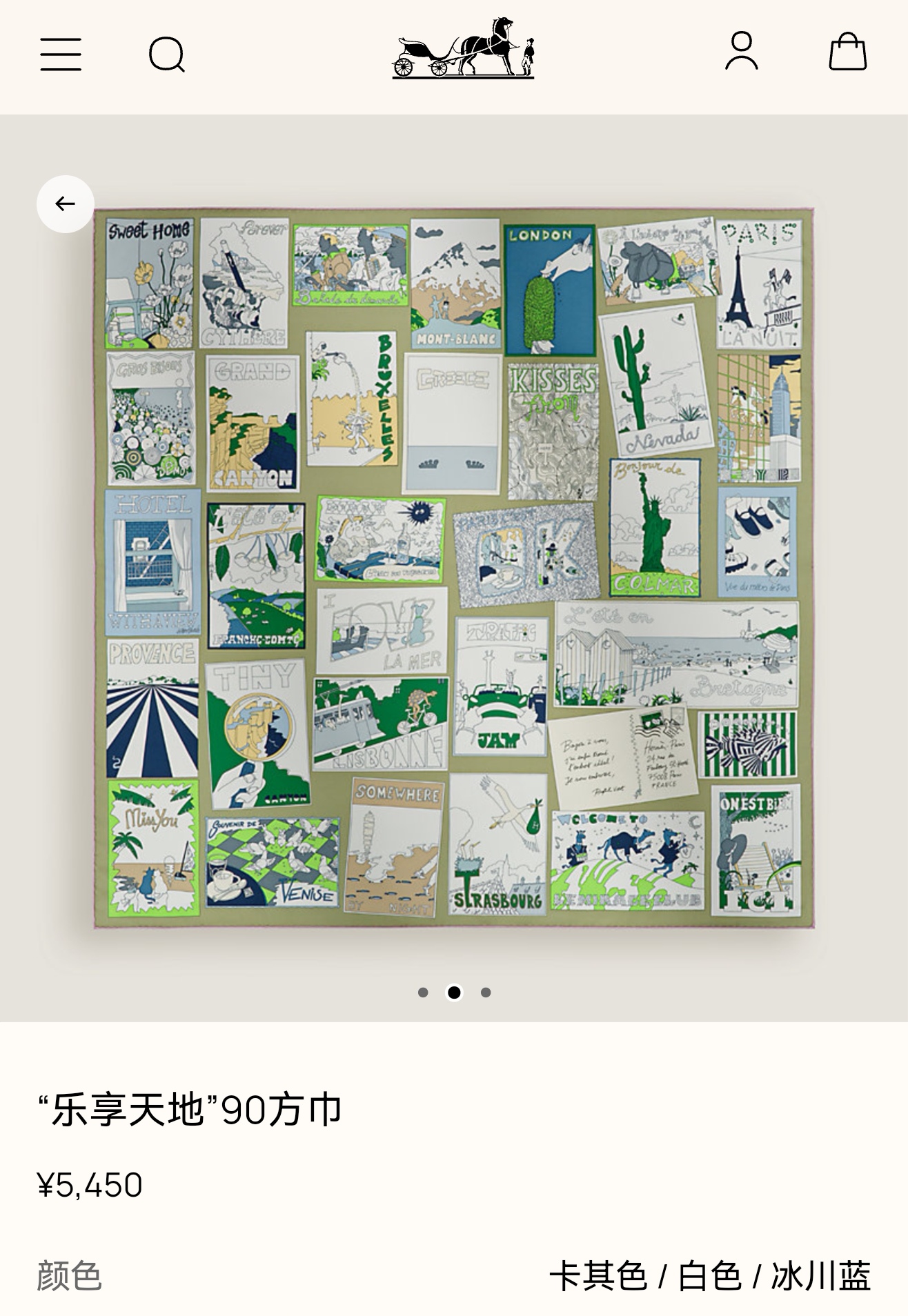 🌼SHMS261118姆米双面  90x90cm斜纹真丝爱马仕《乐享天地》