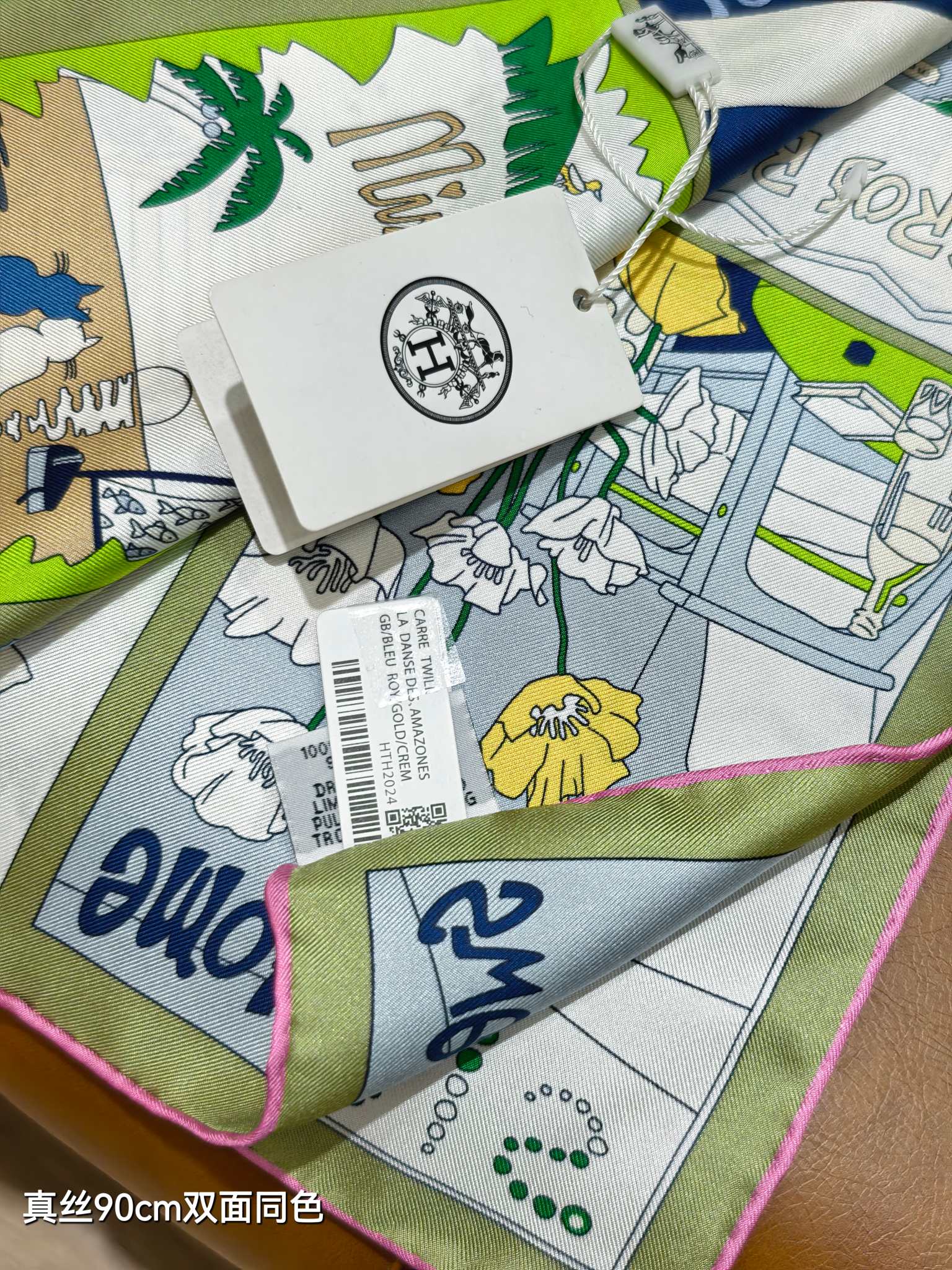 🌼SHMS261118姆米双面  90x90cm斜纹真丝爱马仕《乐享天地》