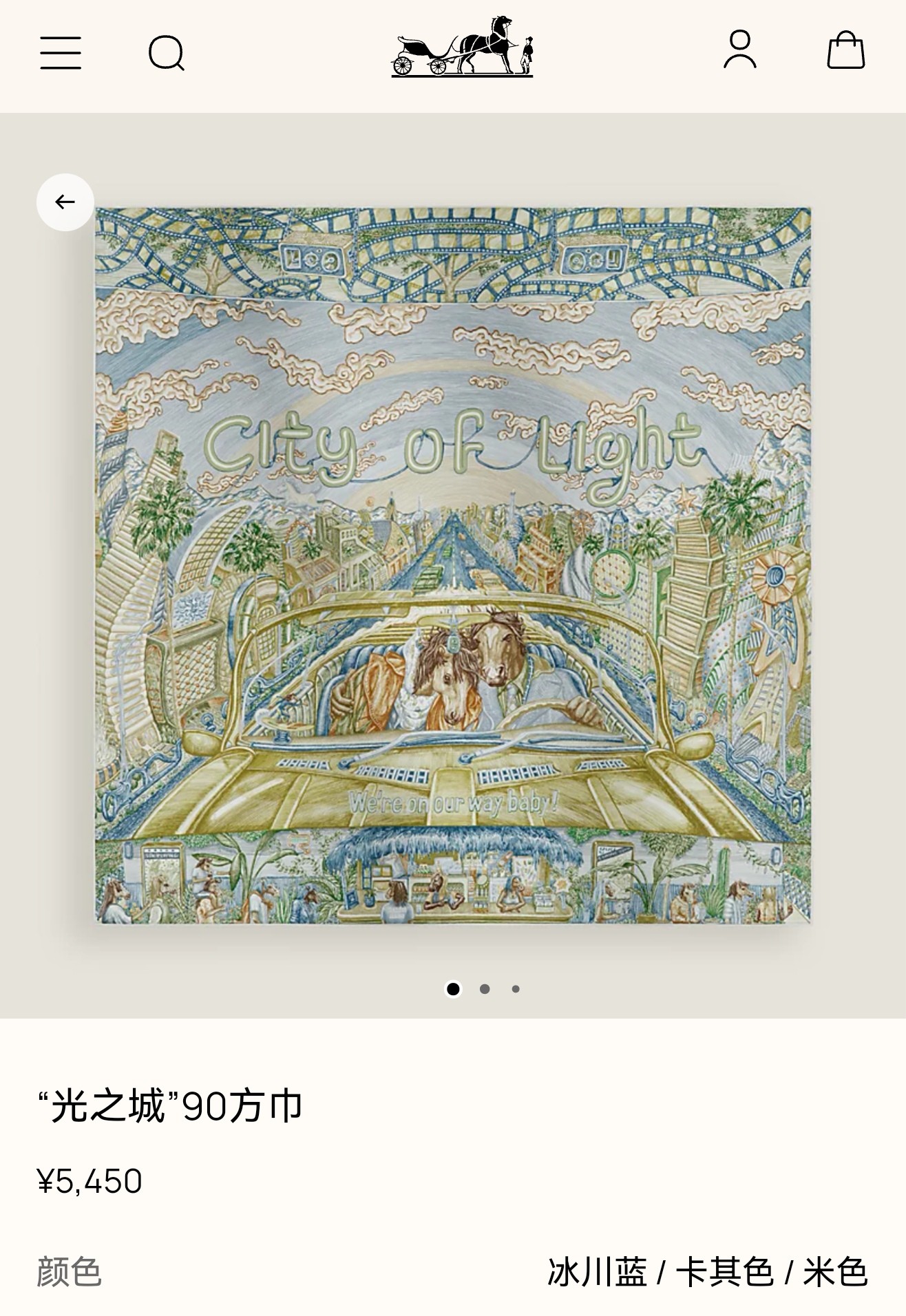 🌼SHMS261218姆米双面  90x90cm斜纹真丝爱马仕《光之城》