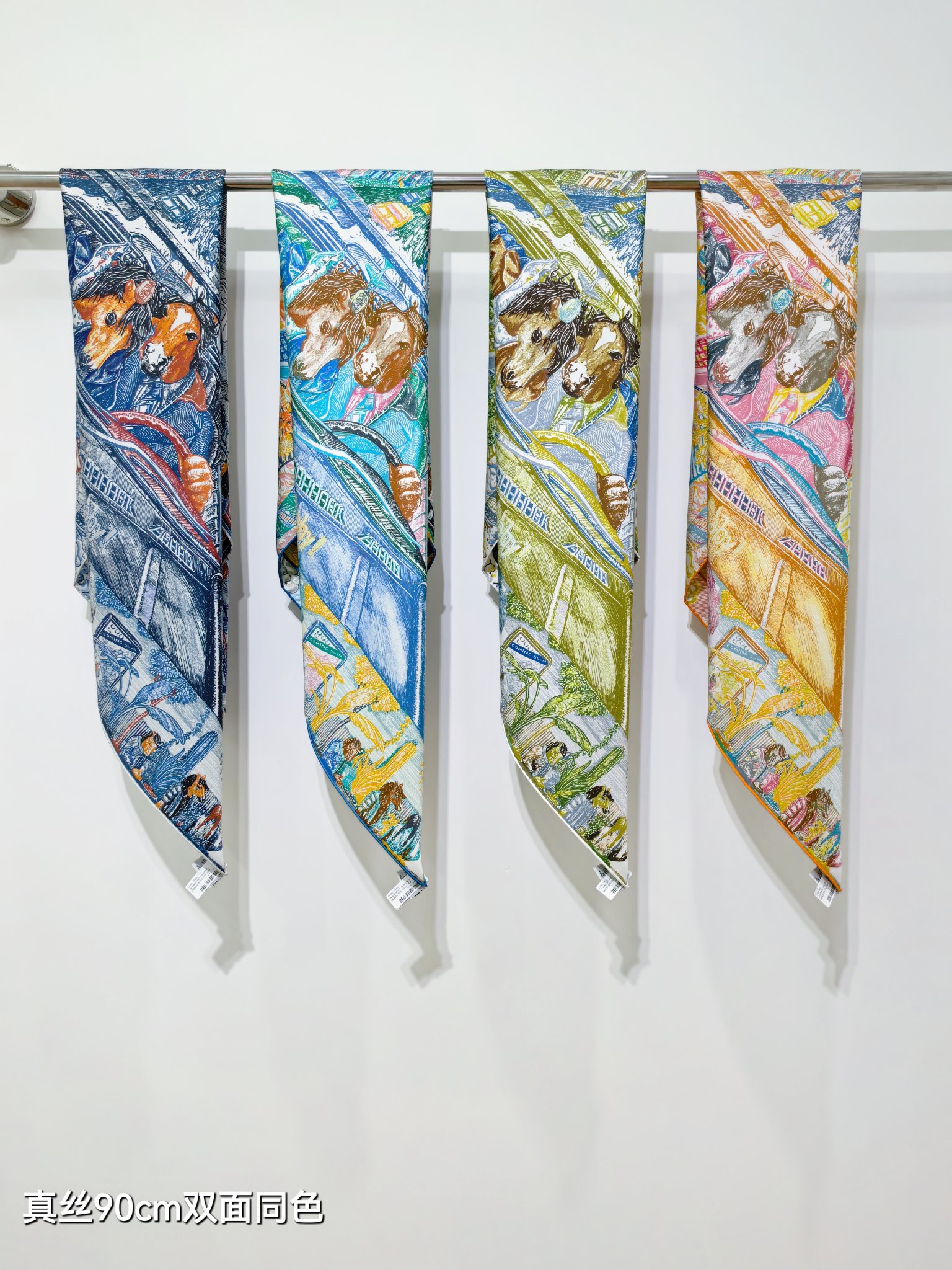 🌼SHMS261218姆米双面  90x90cm斜纹真丝爱马仕《光之城》
