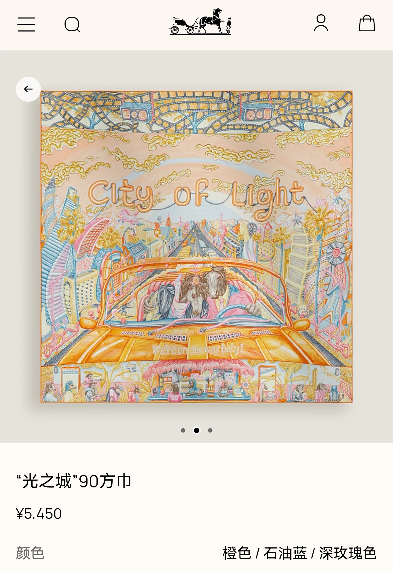 🌼SHMS261218姆米双面  90x90cm斜纹真丝爱马仕《光之城》