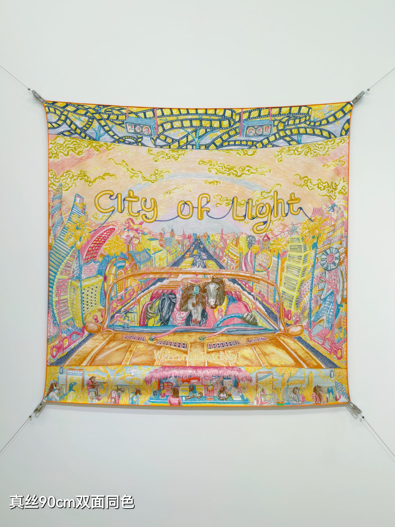 🌼SHMS261218姆米双面  90x90cm斜纹真丝爱马仕《光之城》