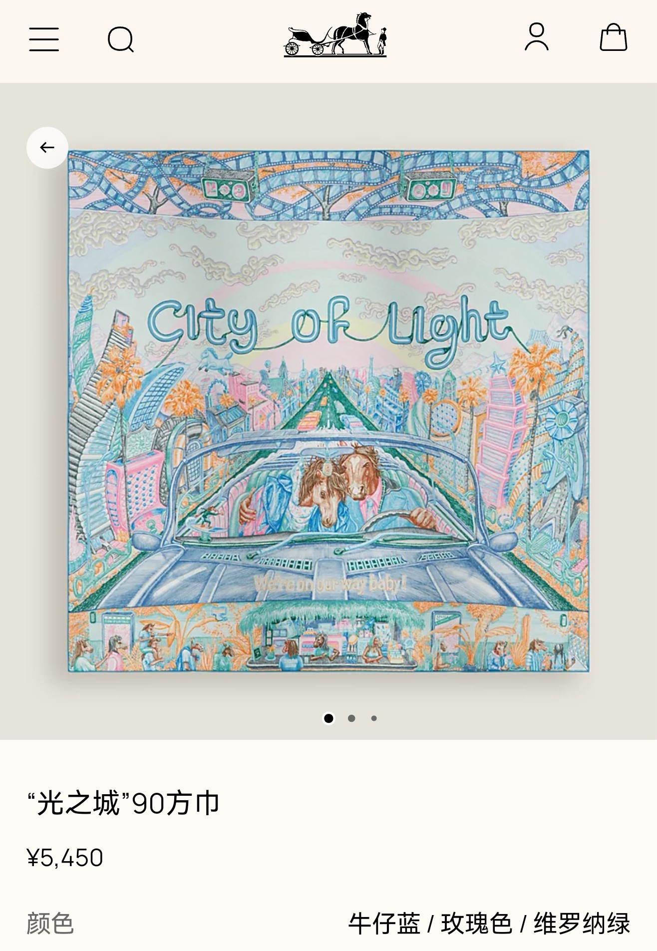 🌼SHMS261218姆米双面  90x90cm斜纹真丝爱马仕《光之城》