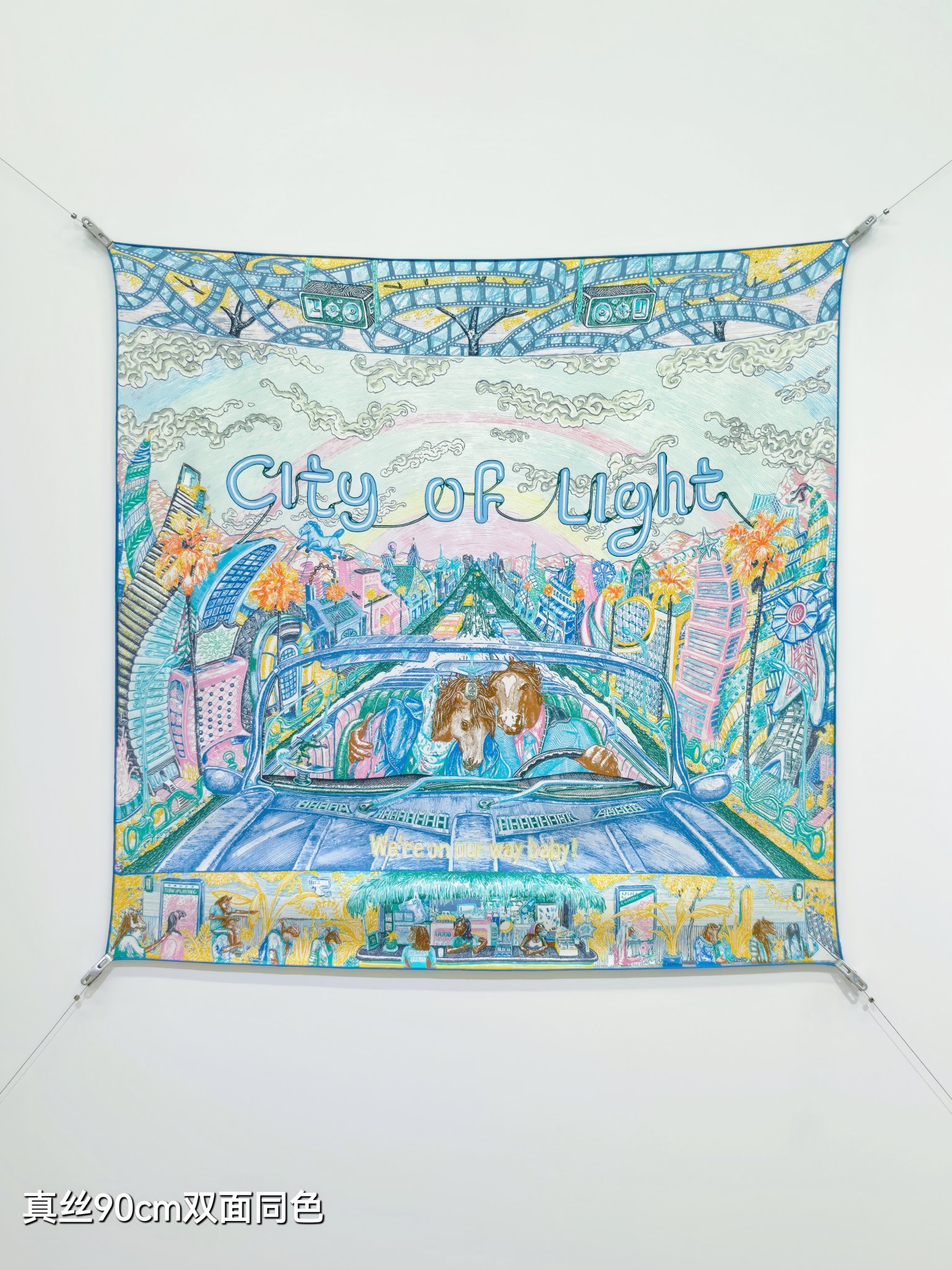 🌼SHMS261218姆米双面  90x90cm斜纹真丝爱马仕《光之城》