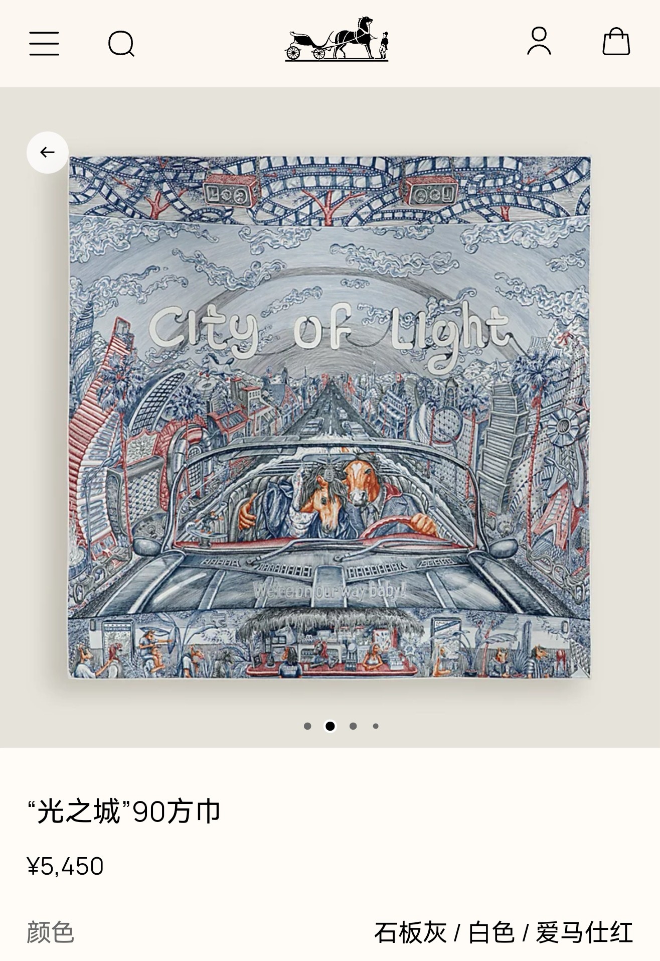 NO:821266,SHMS2612 18mm double-sided 90x90cm twill silk Hermes 'City of Light' high version scarf, high version scarf, hermes, real silk19860909SHMS2612 18姆米双面 90x90cm斜纹真丝 爱马仕《光之城》高版本围巾,高版本围巾,hermes,real silk,scarf