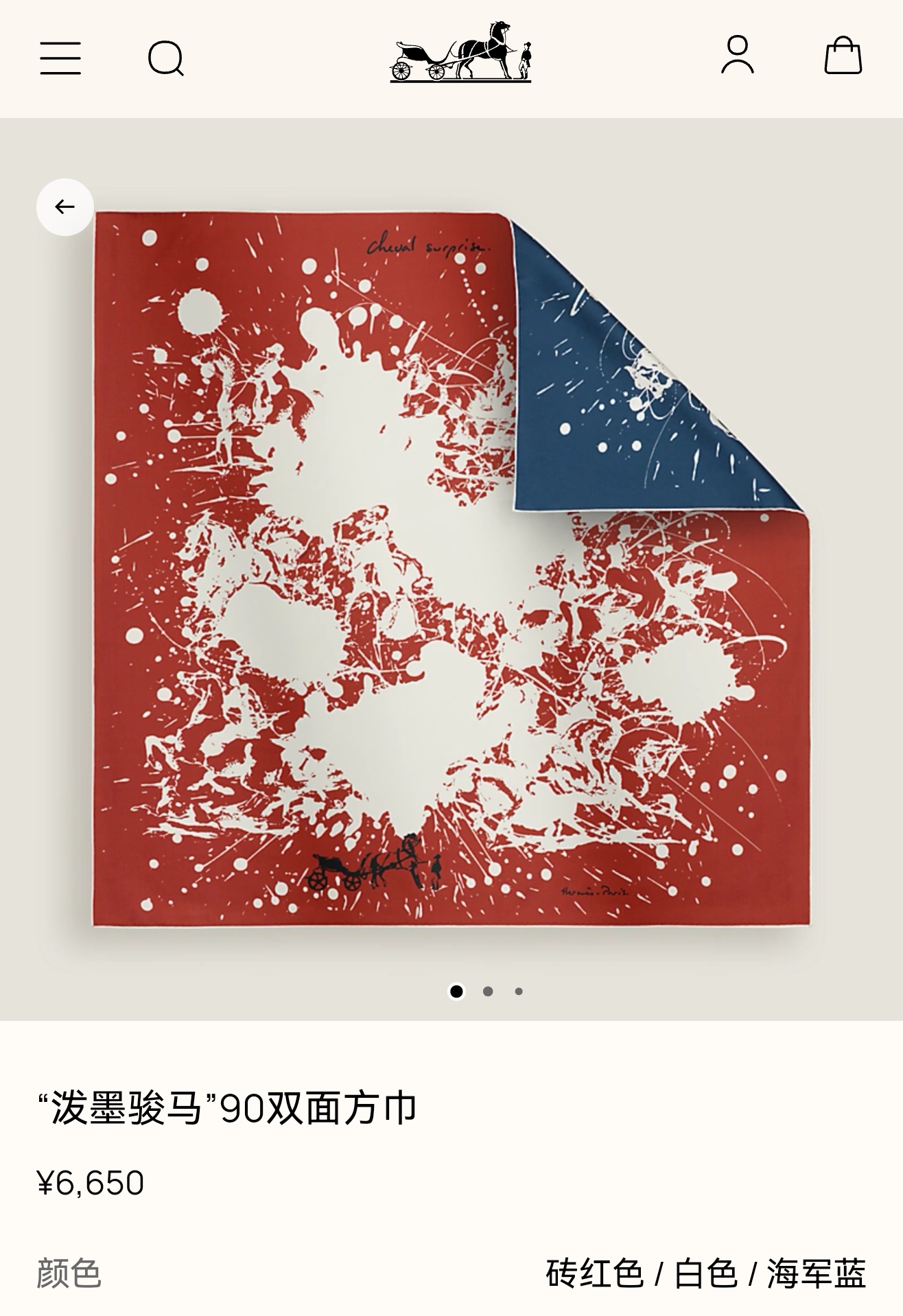 🌼SHMS261618姆米双面异色  90x90cm斜纹真丝爱马仕《泼墨骏马》