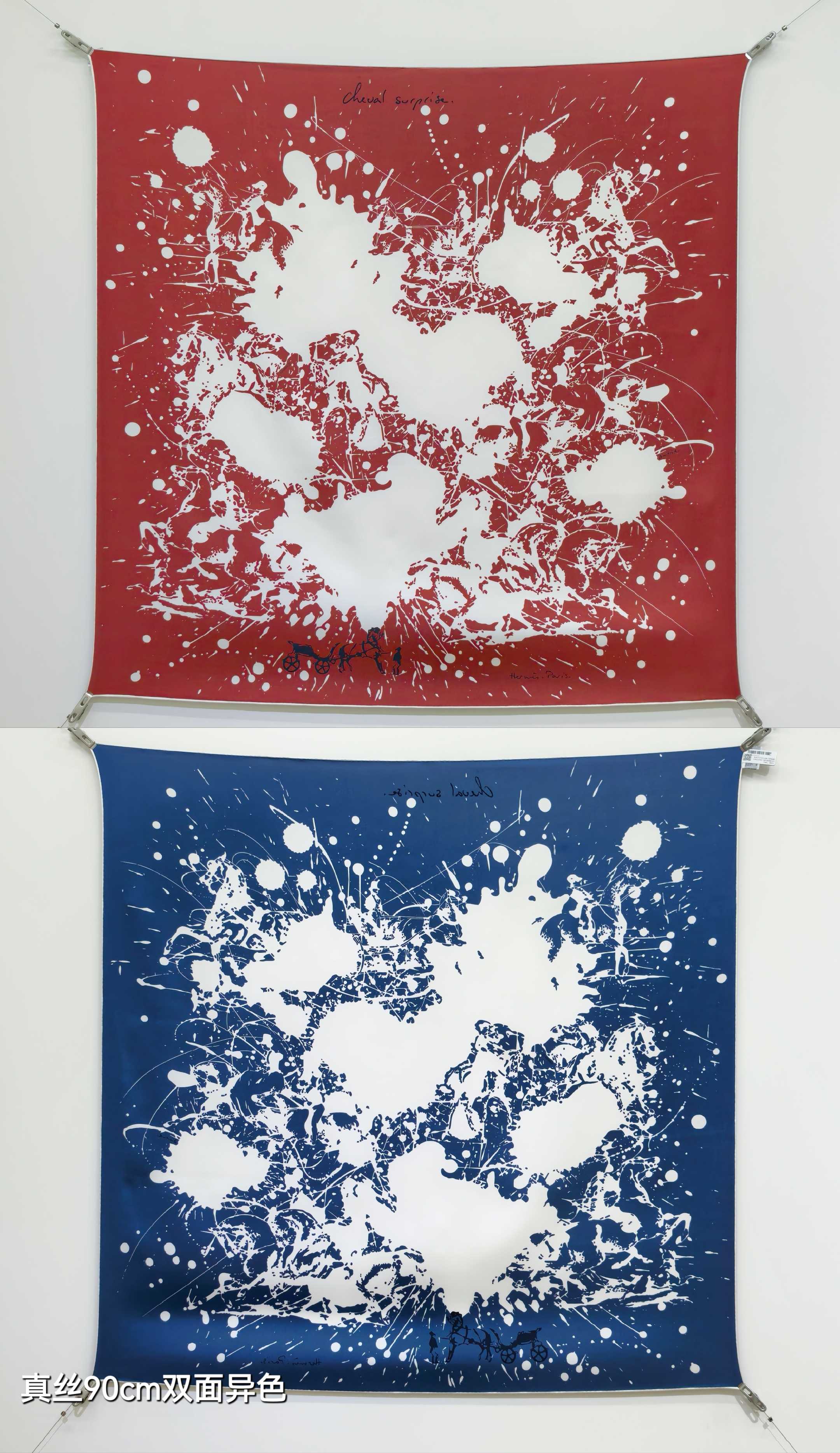 🌼SHMS261618姆米双面异色  90x90cm斜纹真丝爱马仕《泼墨骏马》