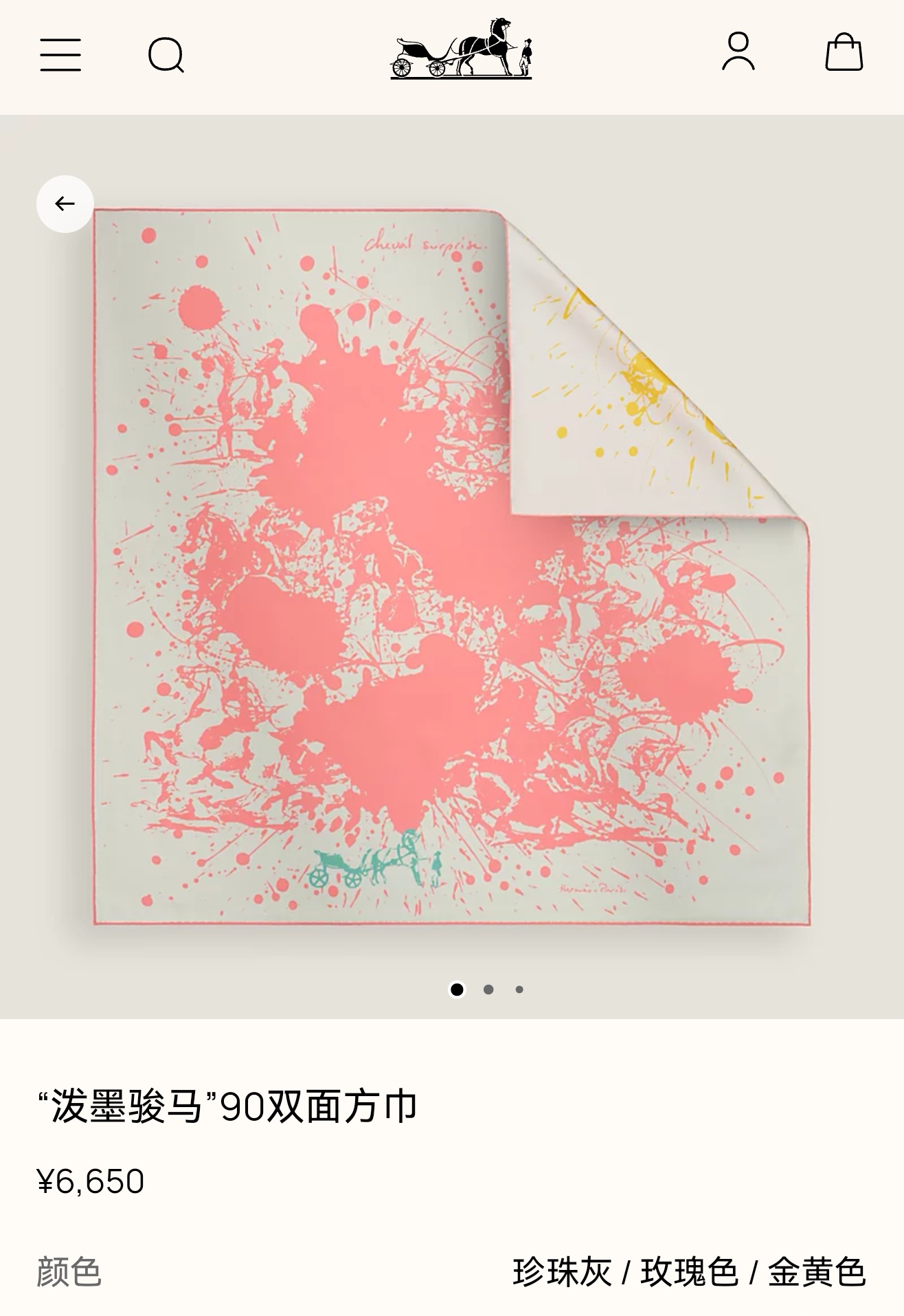 🌼SHMS261618姆米双面异色  90x90cm斜纹真丝爱马仕《泼墨骏马》