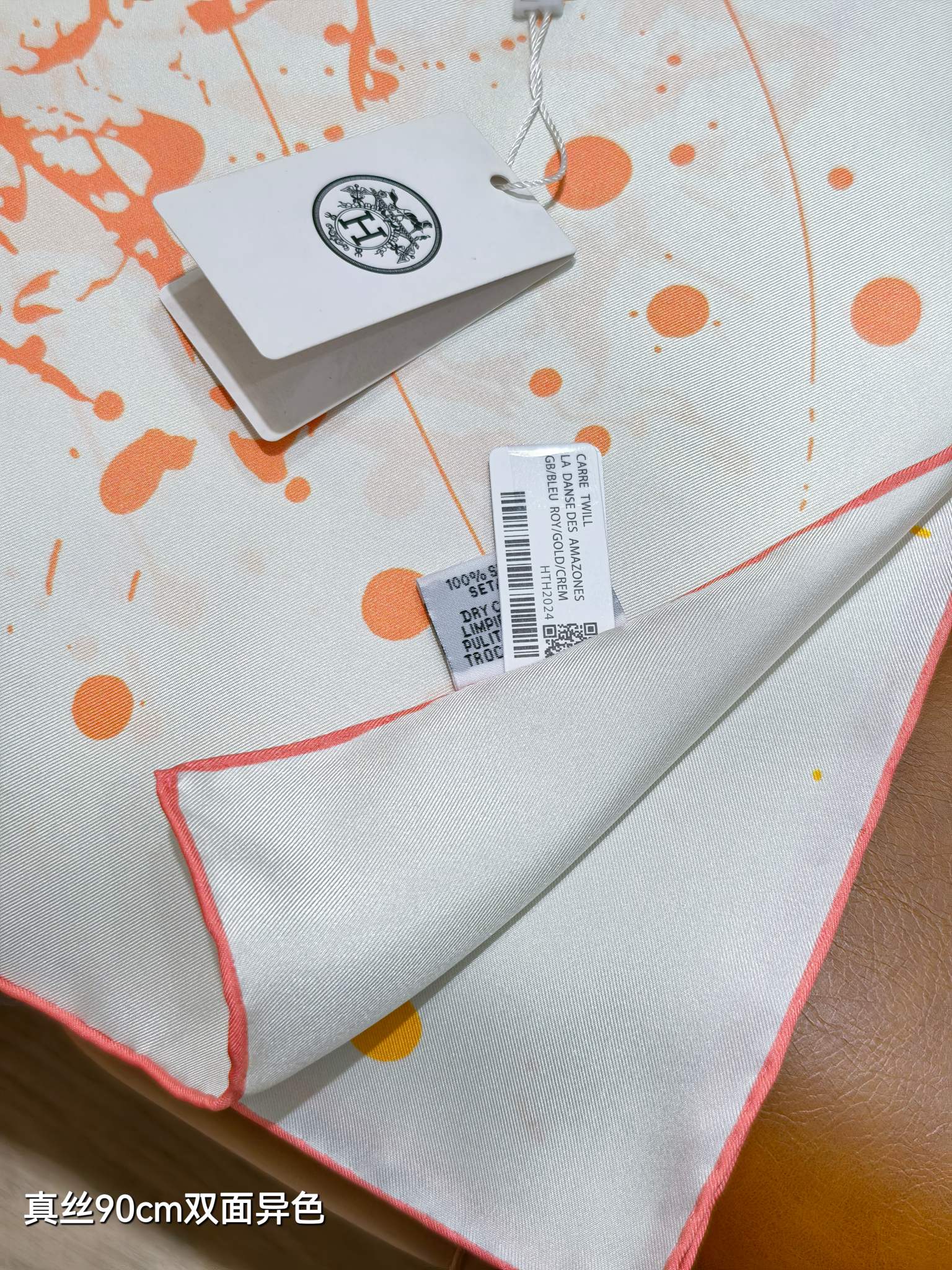 🌼SHMS261618姆米双面异色  90x90cm斜纹真丝爱马仕《泼墨骏马》