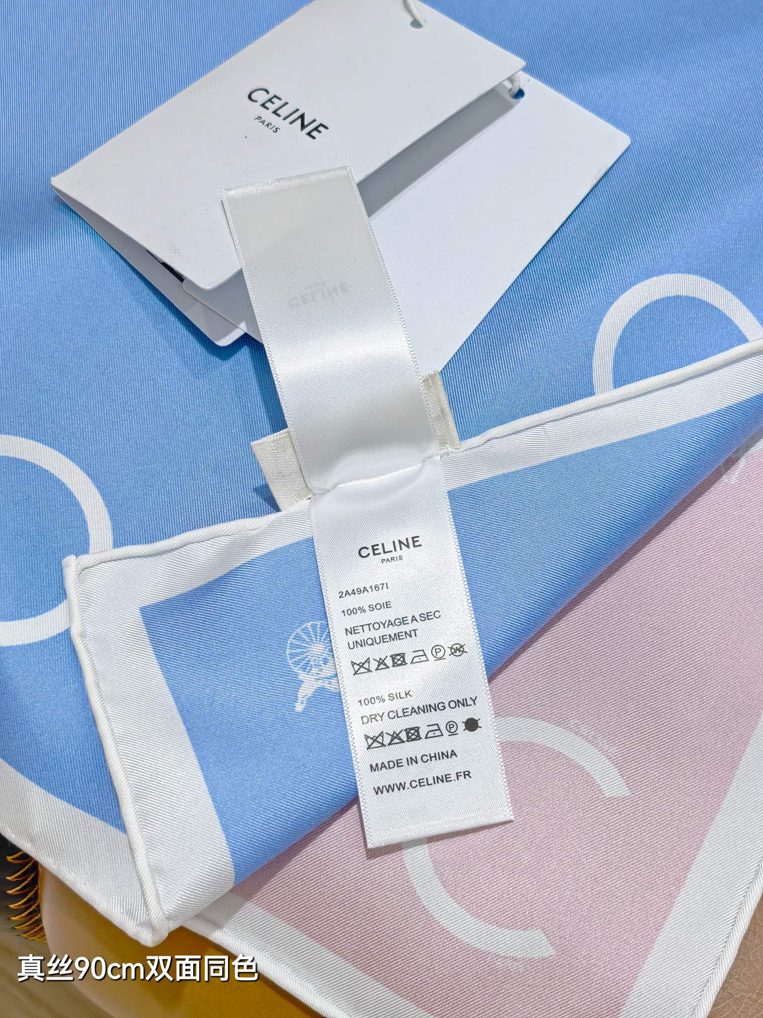 🌼SCL260418姆米双面  90x90cm斜纹真丝赛琳《》