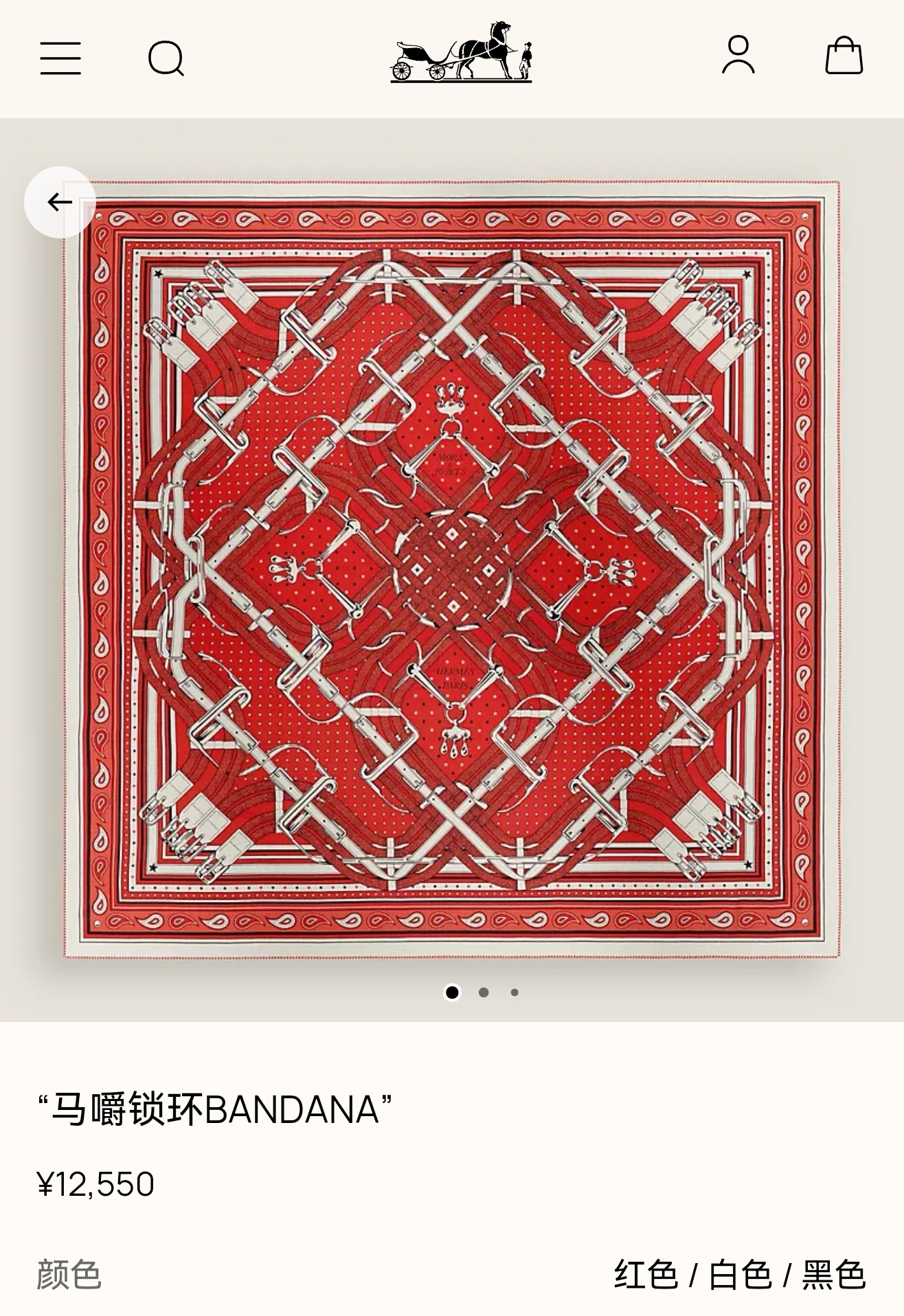 🌼SHMS261818姆米双面  90x90cm斜纹真丝爱马仕《马嚼锁环》