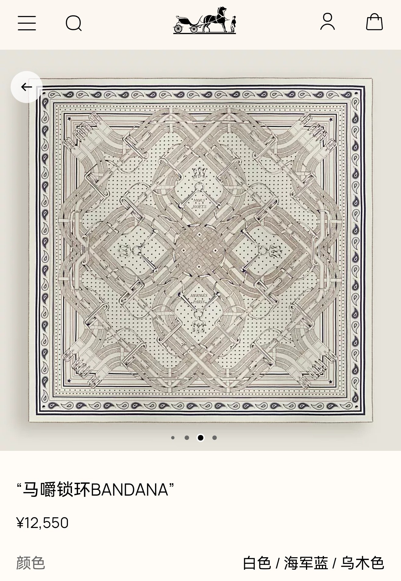 🌼SHMS261818姆米双面  90x90cm斜纹真丝爱马仕《马嚼锁环》