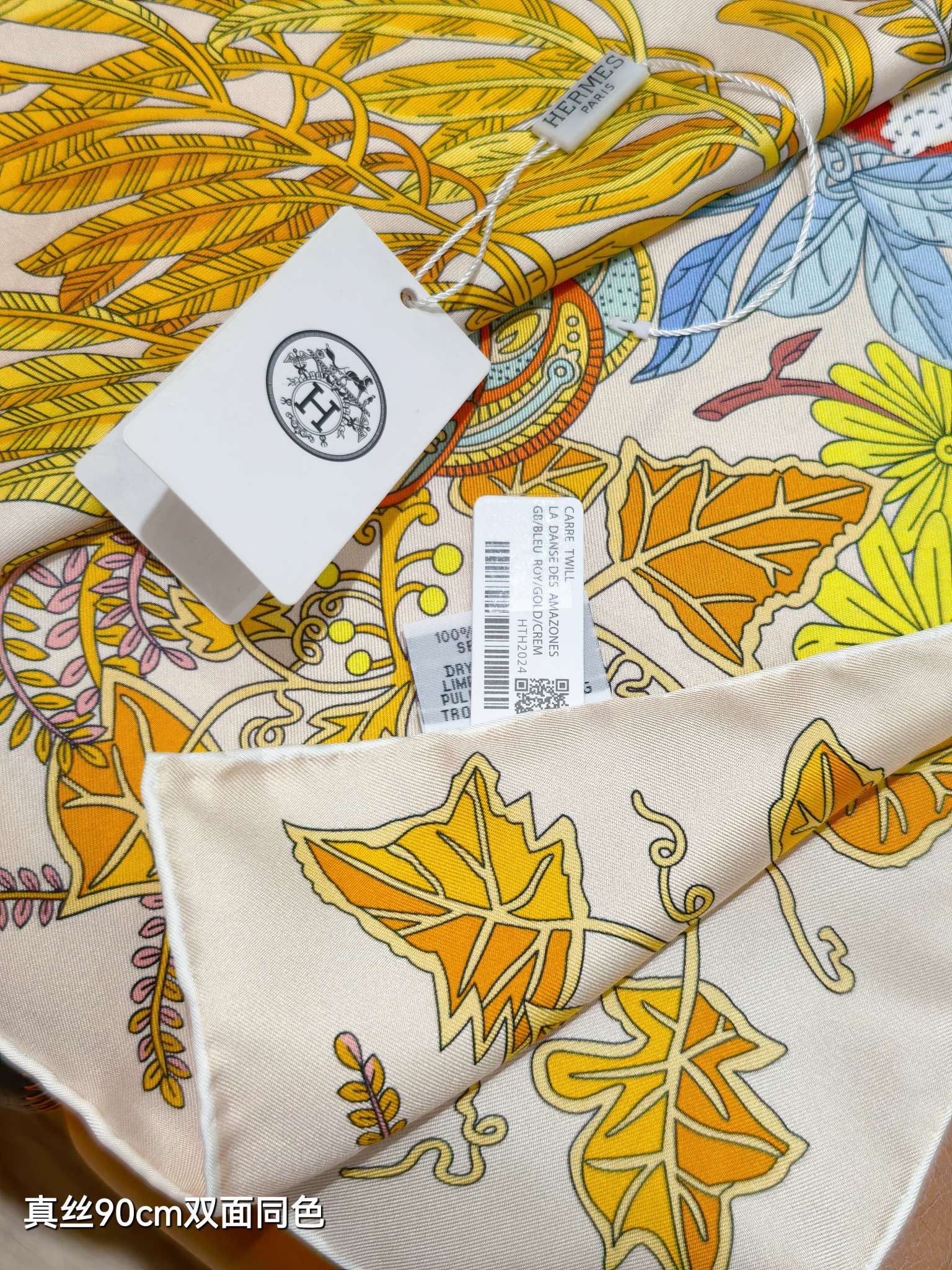 🌼SHMS2619 18姆米双面  90x90cm斜纹真丝 爱马仕《画家们的花园》