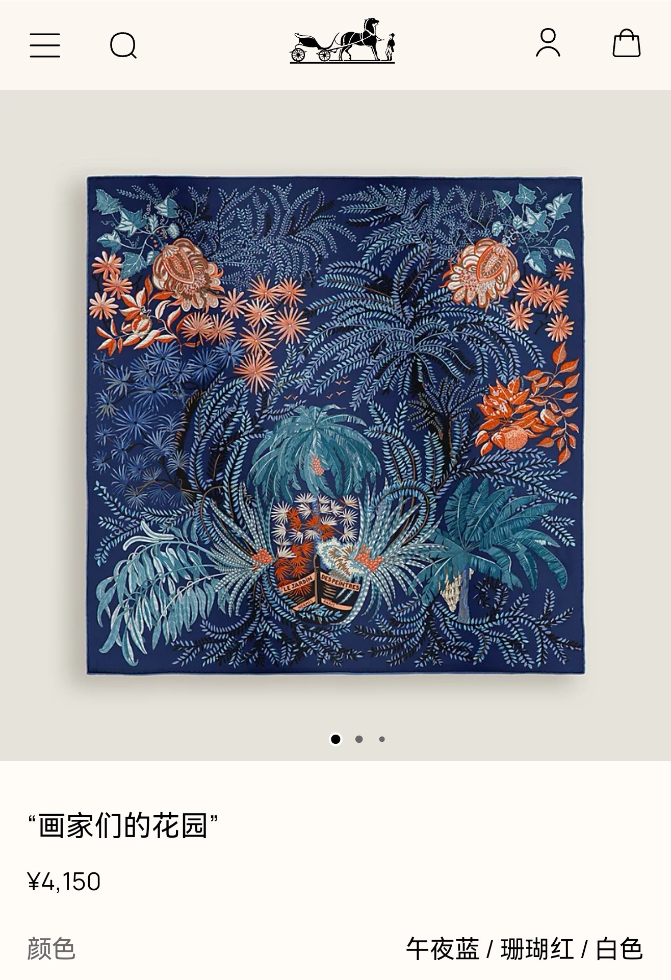 🌼SHMS261918姆米双面  90x90cm斜纹真丝爱马仕《画家们的花园》