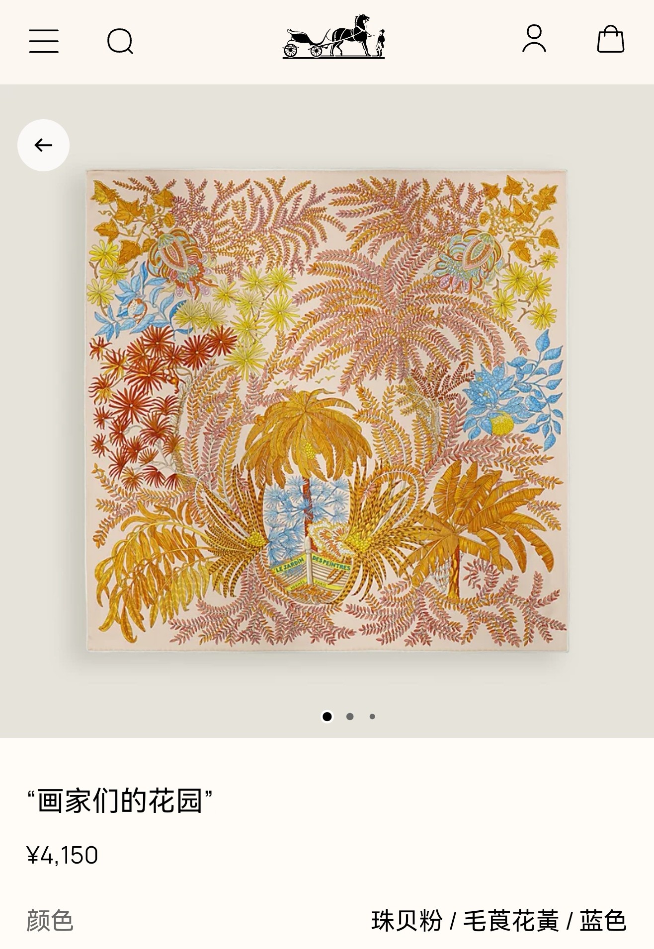 🌼SHMS261918姆米双面  90x90cm斜纹真丝爱马仕《画家们的花园》