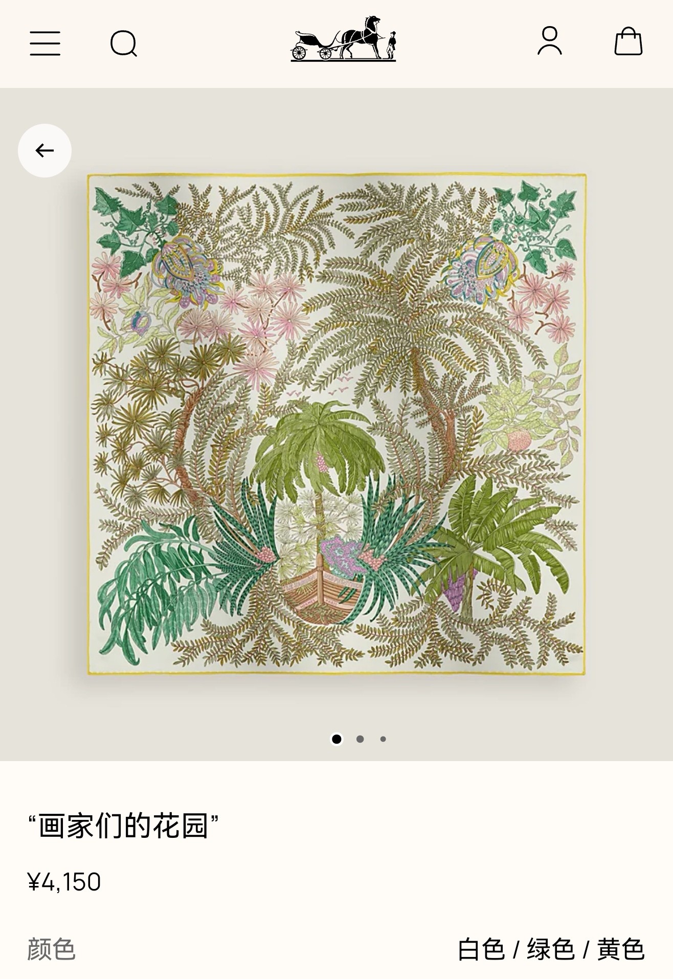 🌼SHMS261918姆米双面  90x90cm斜纹真丝爱马仕《画家们的花园》