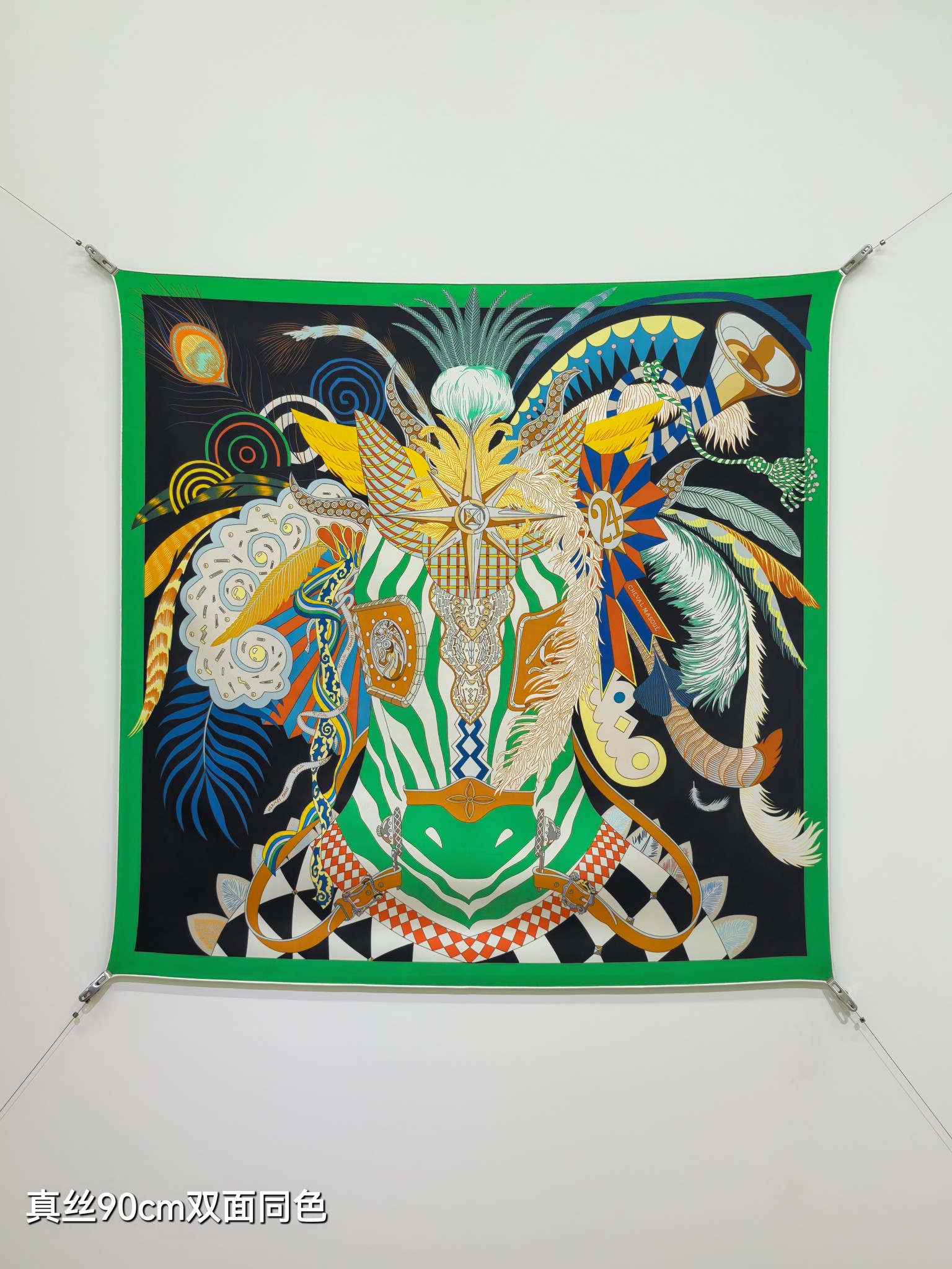 🌼SHMS262018姆米双面  90x90cm斜纹真丝爱马仕《假面骏马》
