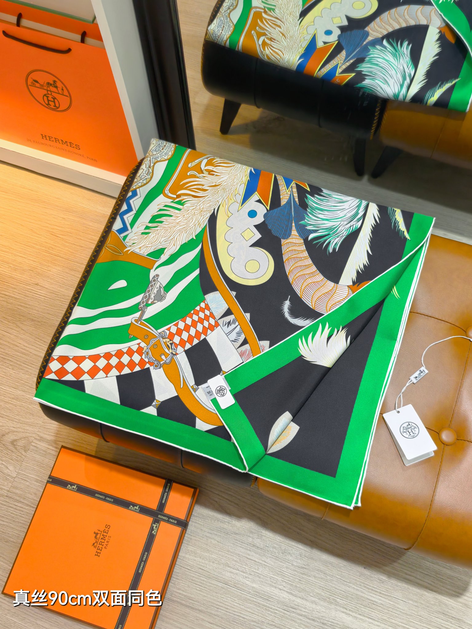 🌼SHMS262018姆米双面  90x90cm斜纹真丝爱马仕《假面骏马》