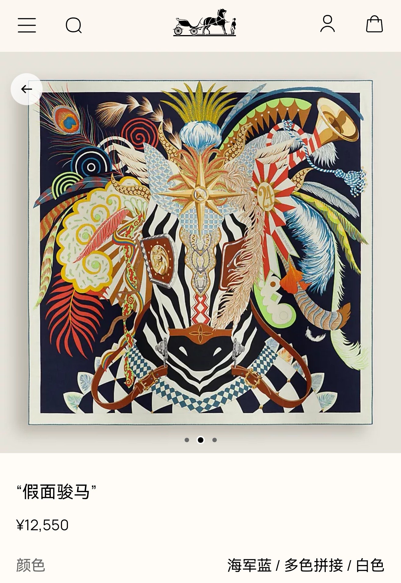 🌼SHMS262018姆米双面  90x90cm斜纹真丝爱马仕《假面骏马》