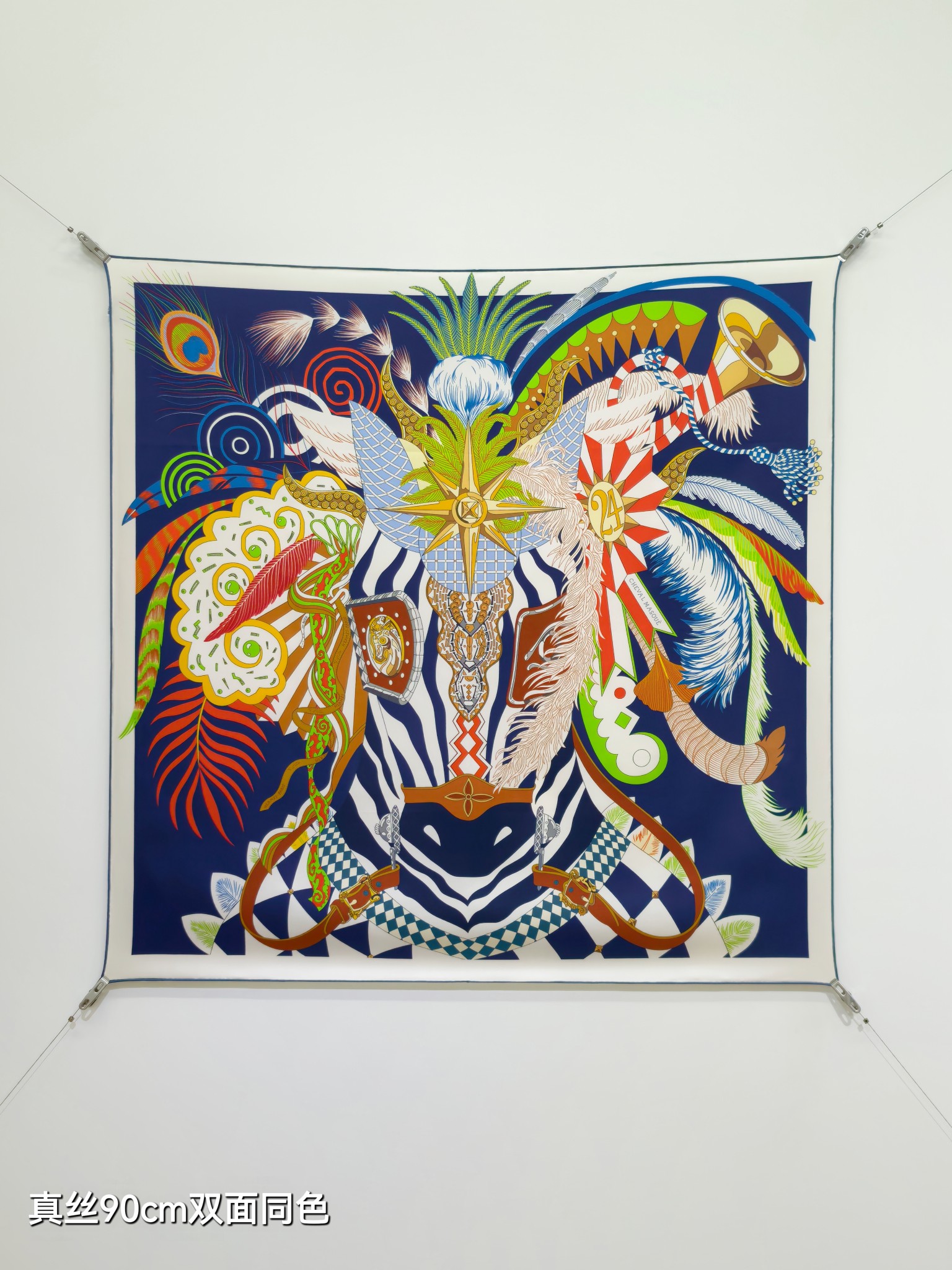 🌼SHMS262018姆米双面  90x90cm斜纹真丝爱马仕《假面骏马》