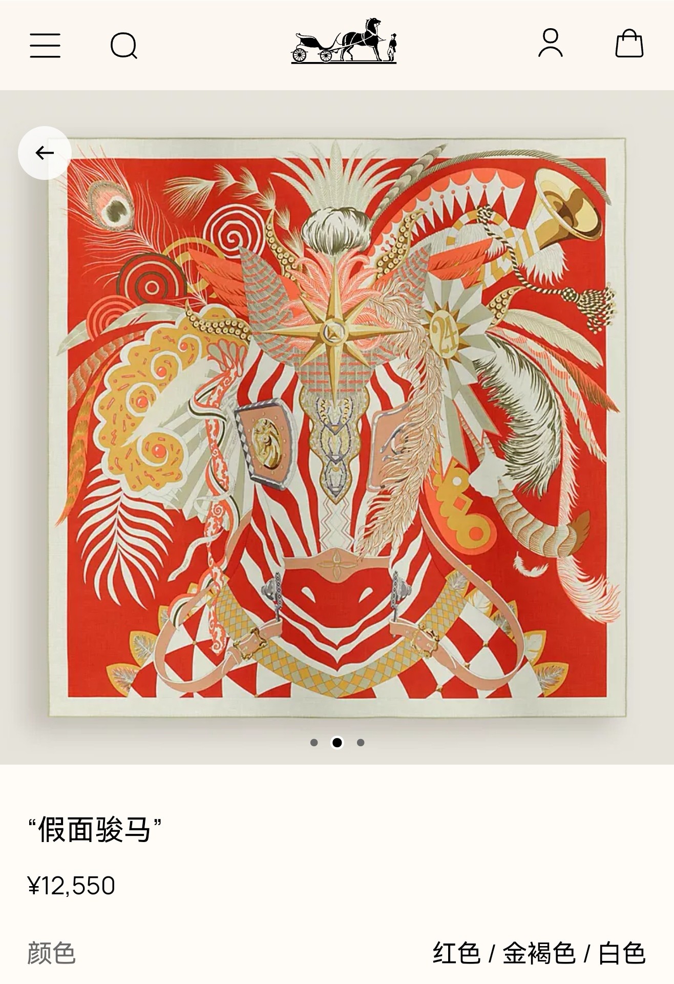 🌼SHMS262018姆米双面  90x90cm斜纹真丝爱马仕《假面骏马》