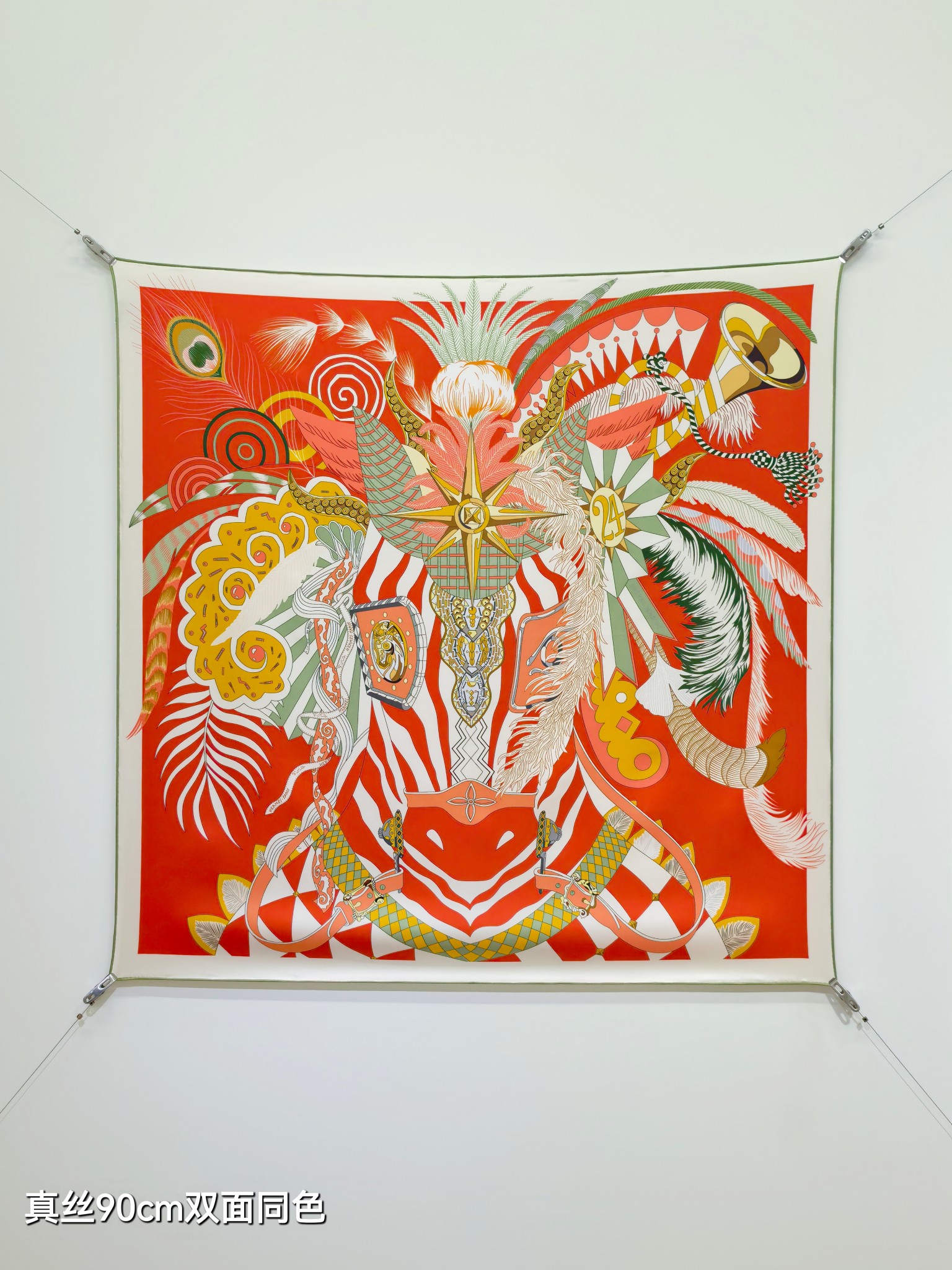 🌼SHMS262018姆米双面  90x90cm斜纹真丝爱马仕《假面骏马》