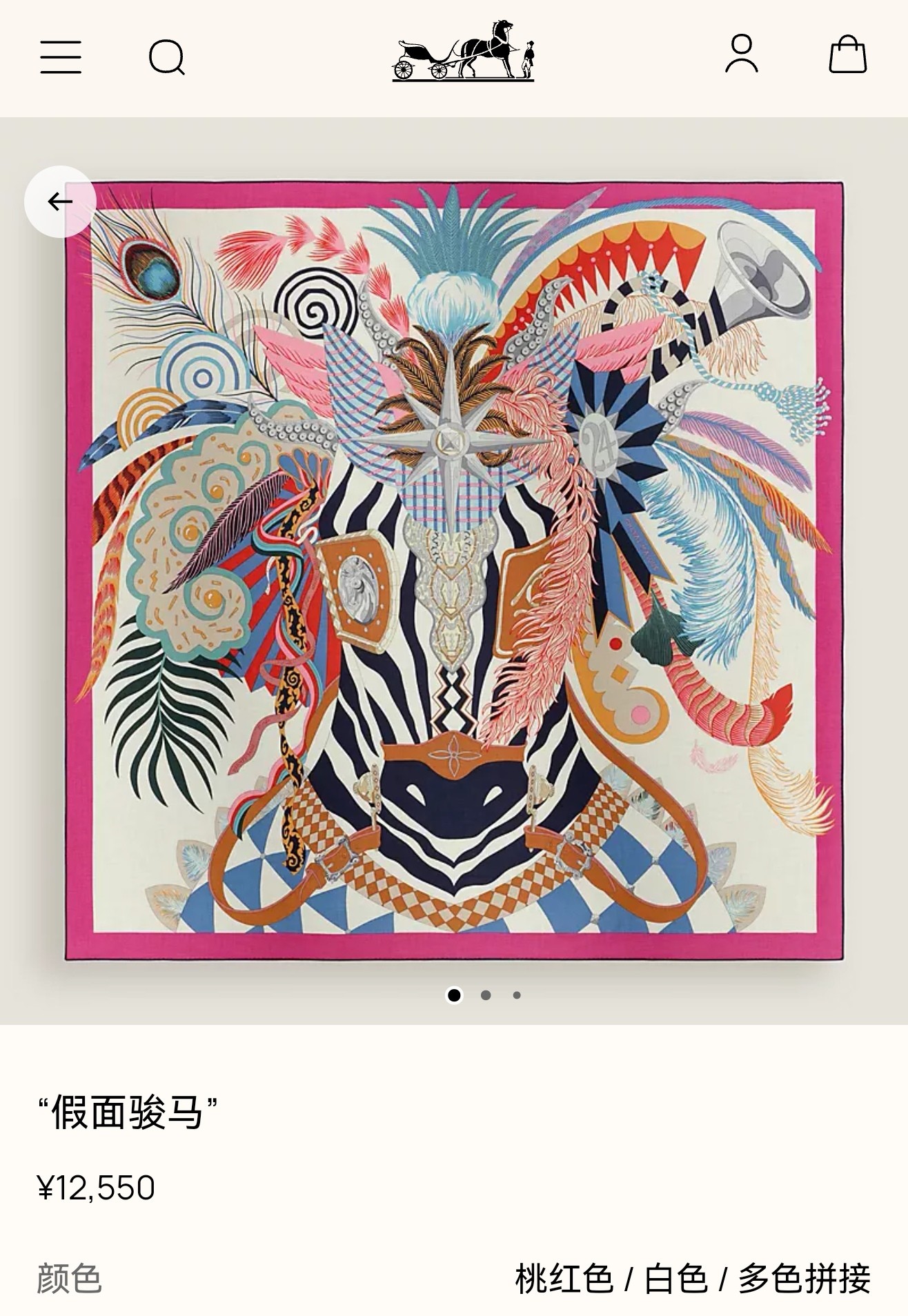 🌼SHMS262018姆米双面  90x90cm斜纹真丝爱马仕《假面骏马》