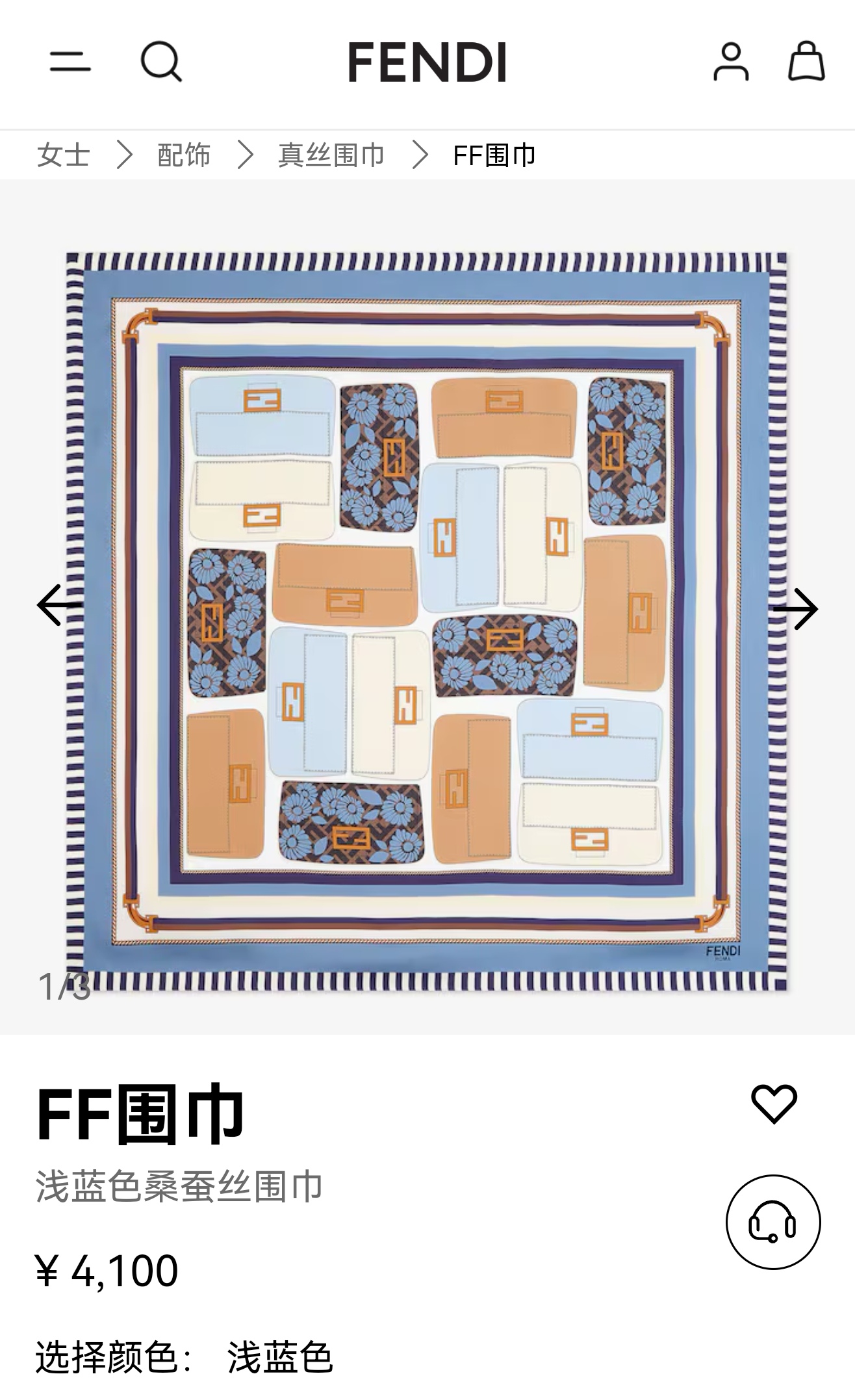 NO:821230,SFD2603 18mm double-sided 90x90cm twill silk Fendi '' high version scarf, high version scarf, fendi, real silk19860909SFD2603 18姆米双面 90x90cm斜纹真丝 芬迪《》高版本围巾,高版本围巾,fendi,real silk,scarf