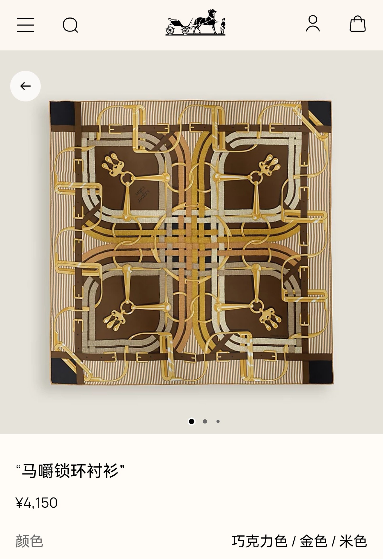 🌼SHMS262118姆米双面  90x90cm斜纹真丝爱马仕《马嚼锁环衬衫》